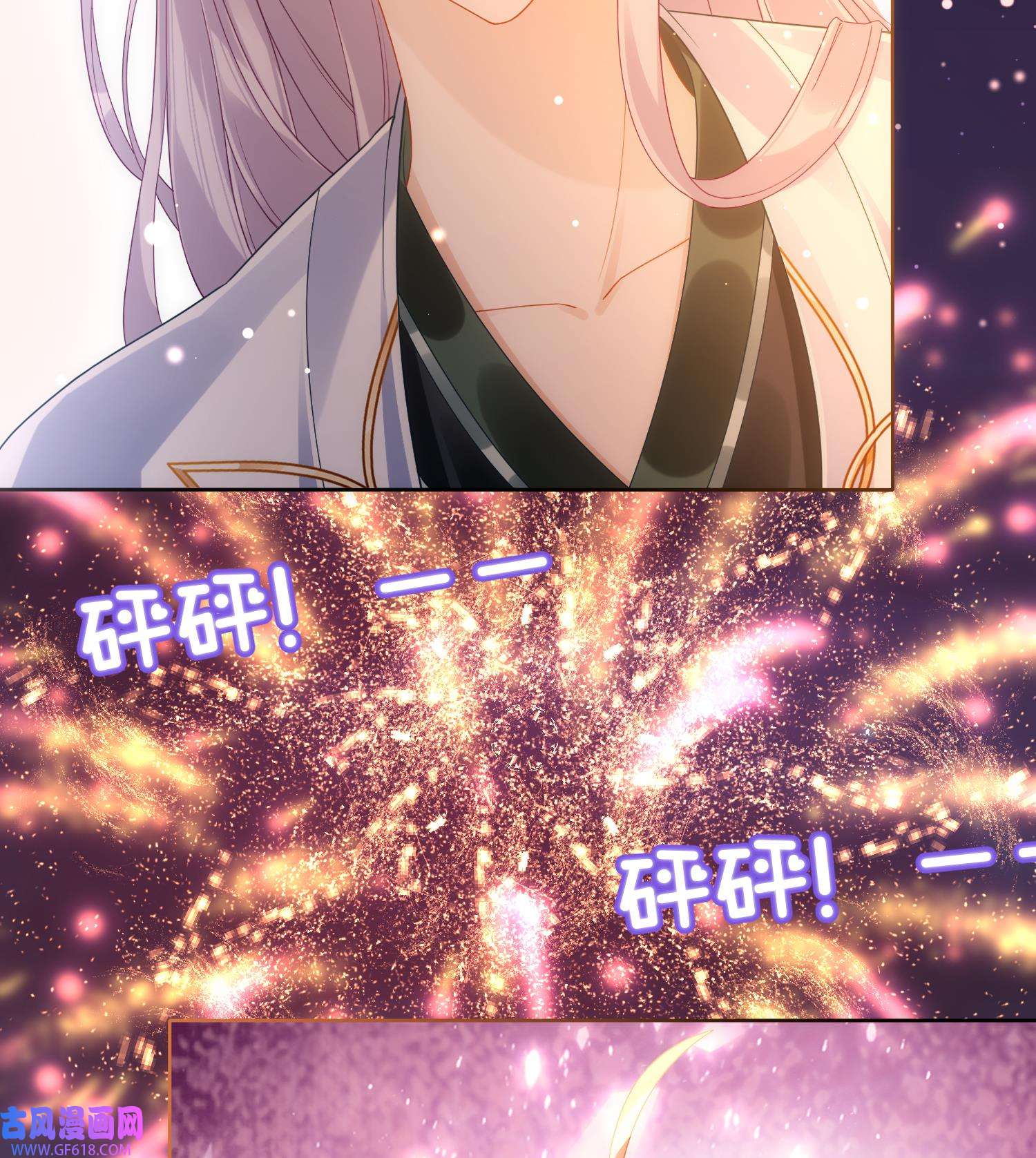 腹黑花妖买一送一5 第3话 被套路了？！