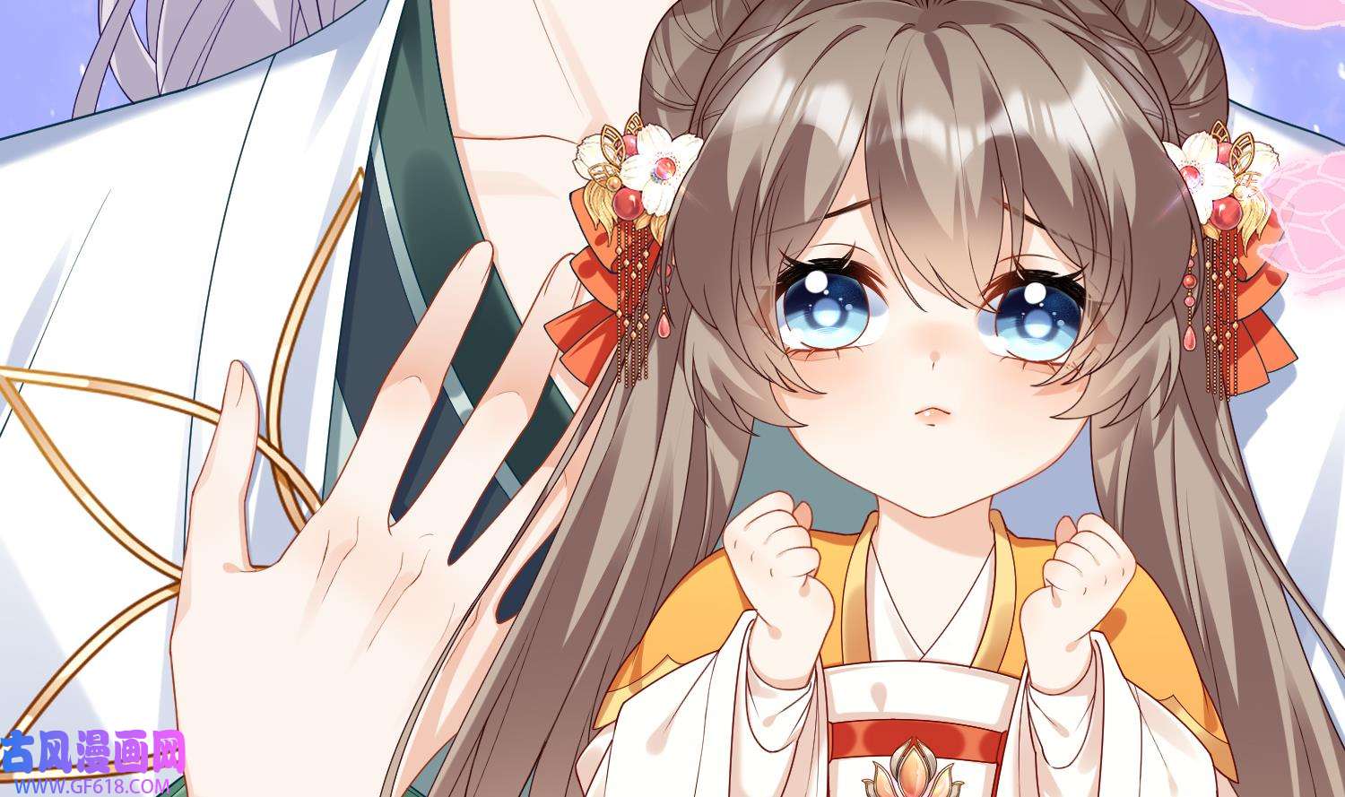 腹黑花妖买一送一5 第3话 被套路了？！