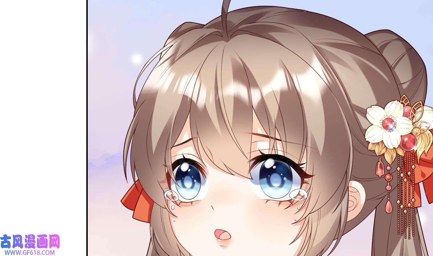 腹黑花妖买一送一5 第3话 被套路了？！