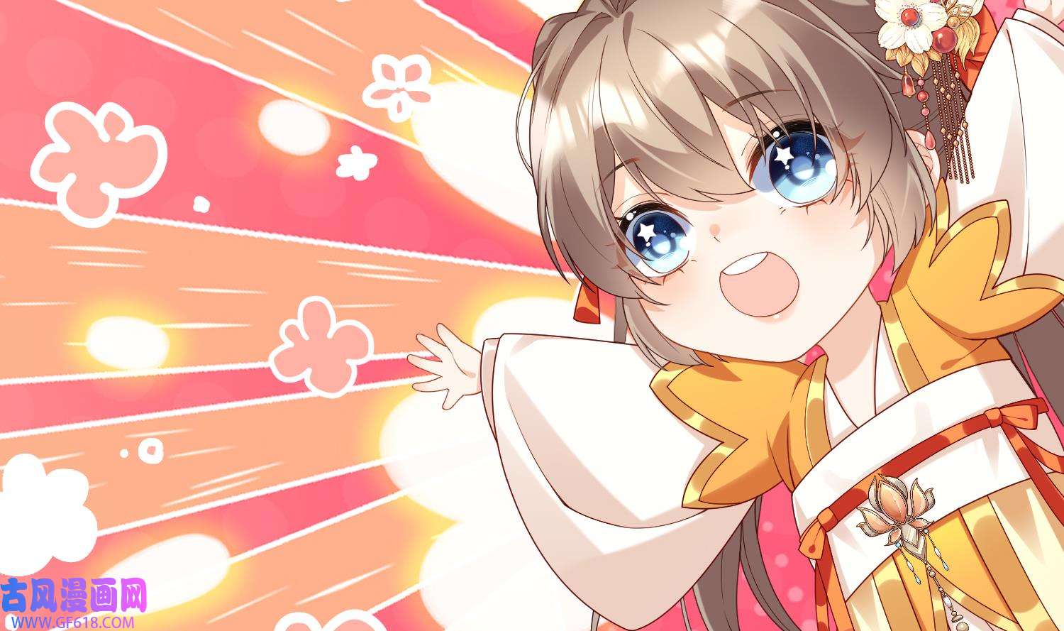 腹黑花妖买一送一5 第3话 被套路了？！