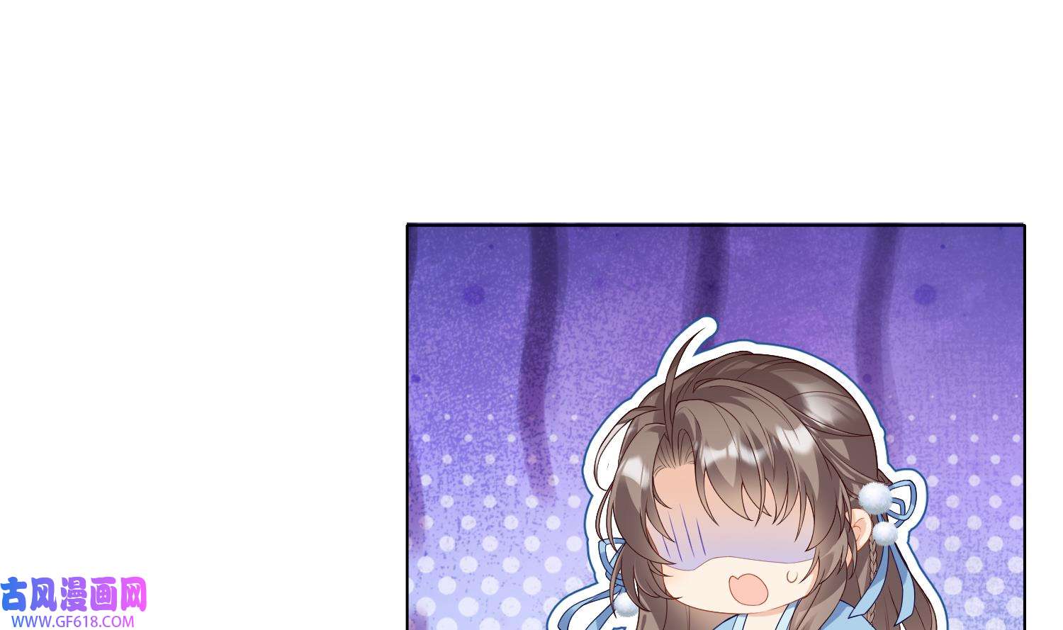 腹黑花妖买一送一5 第3话 被套路了？！