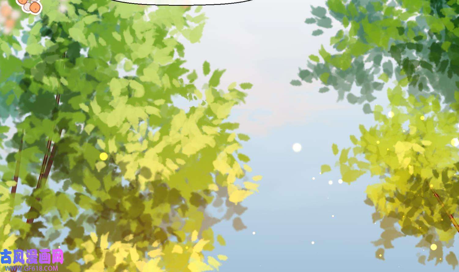腹黑花妖买一送一5 第3话 被套路了？！