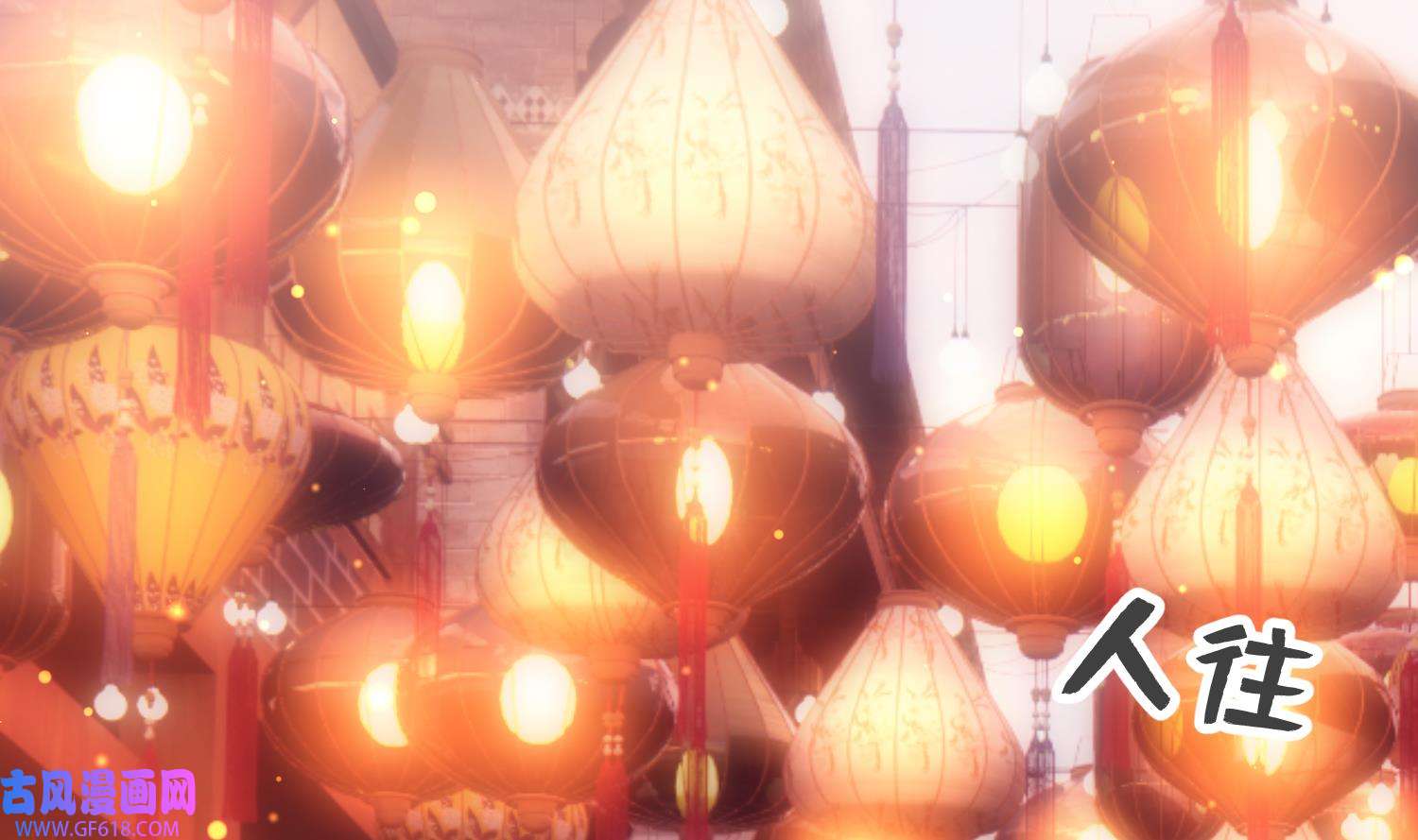 腹黑花妖买一送一5 第3话 被套路了？！