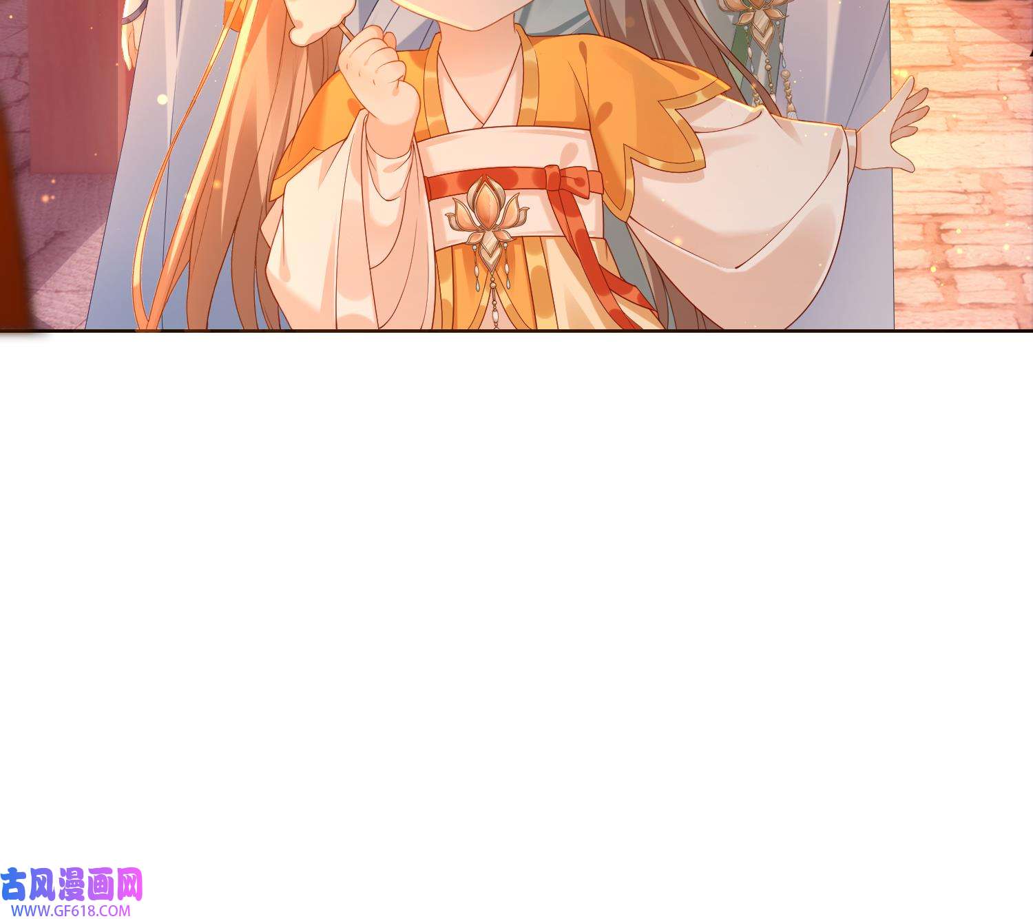 腹黑花妖买一送一5 第3话 被套路了？！