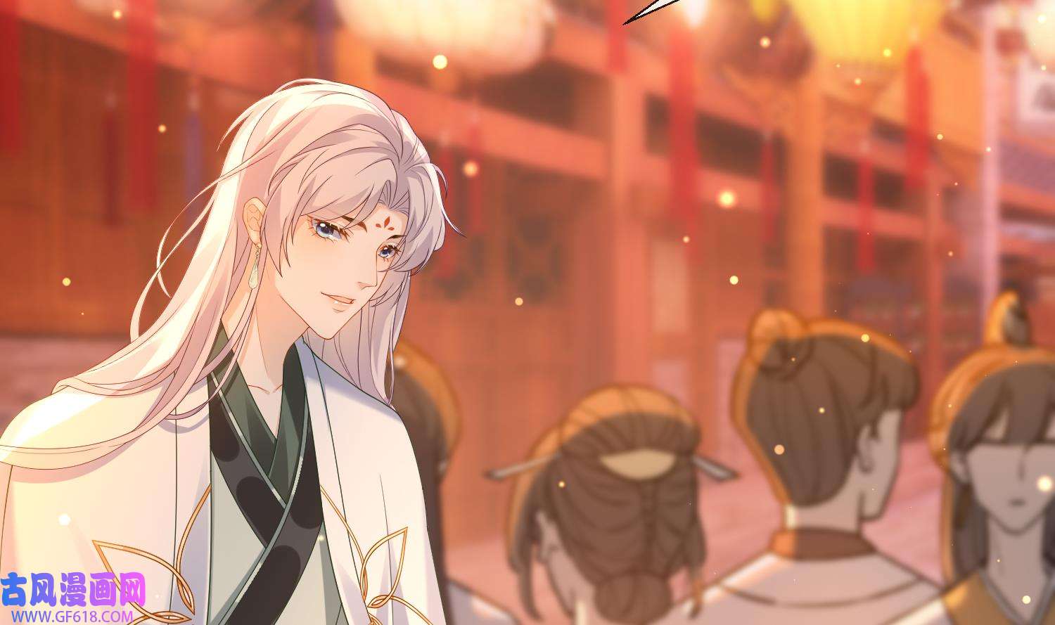 腹黑花妖买一送一5 第3话 被套路了？！