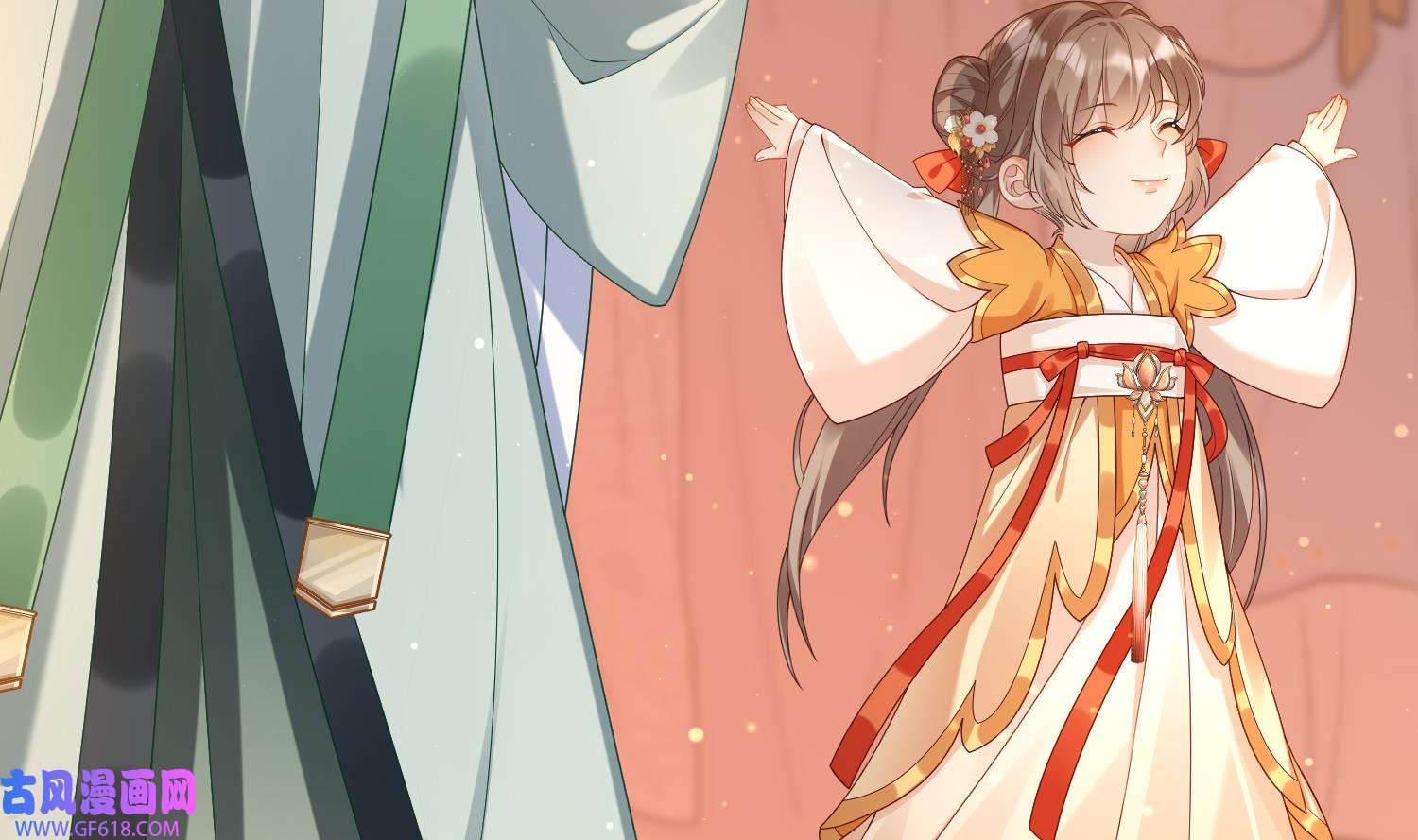 腹黑花妖买一送一5 第3话 被套路了？！