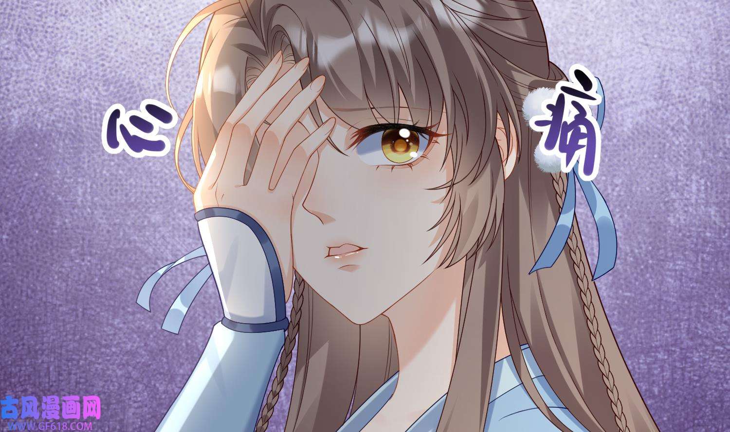 腹黑花妖买一送一5 第3话 被套路了？！