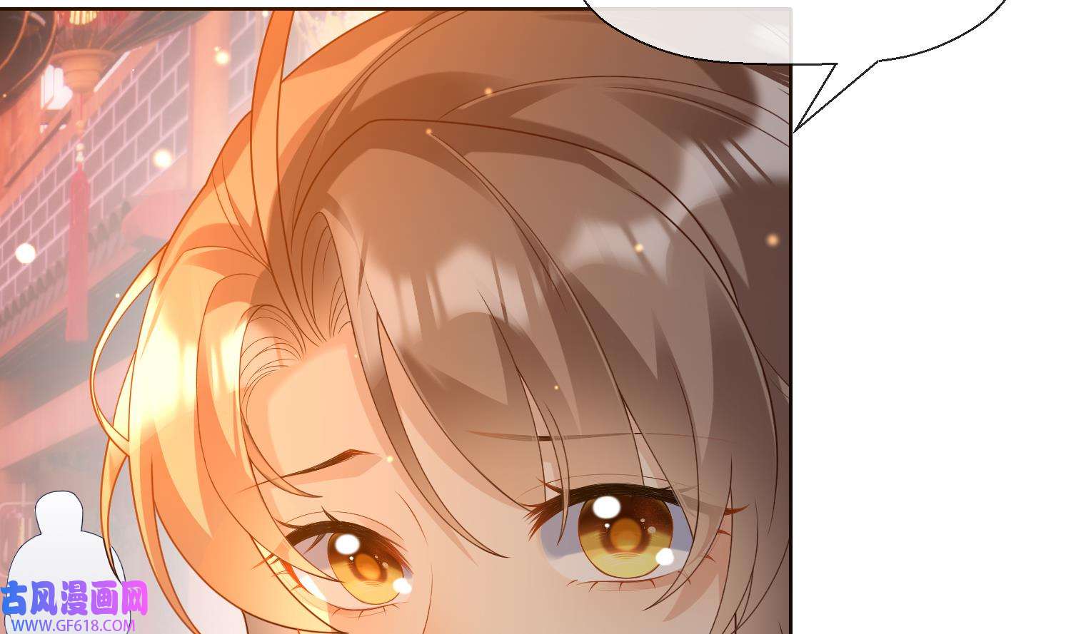 腹黑花妖买一送一5 第3话 被套路了？！