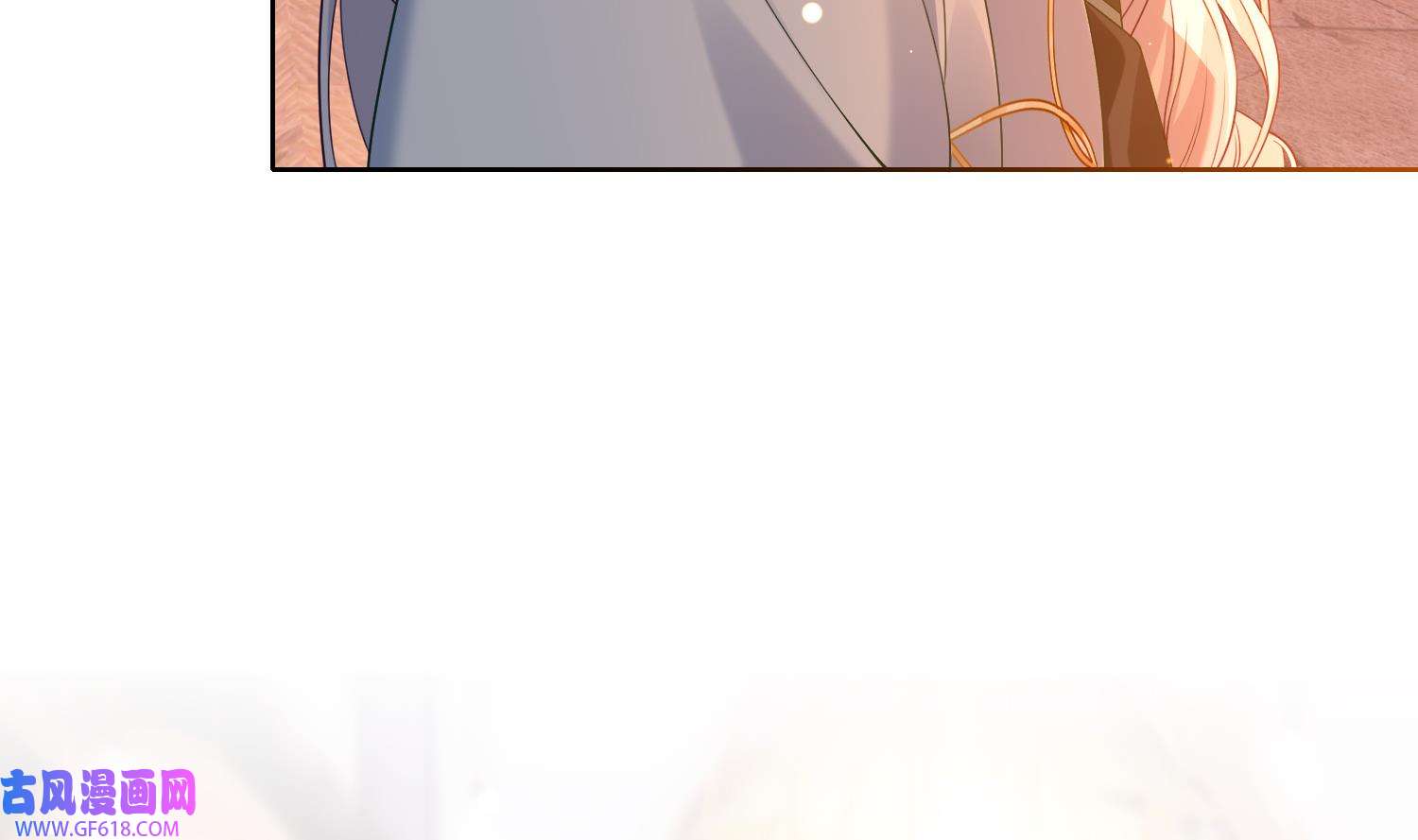 腹黑花妖买一送一5 第3话 被套路了？！