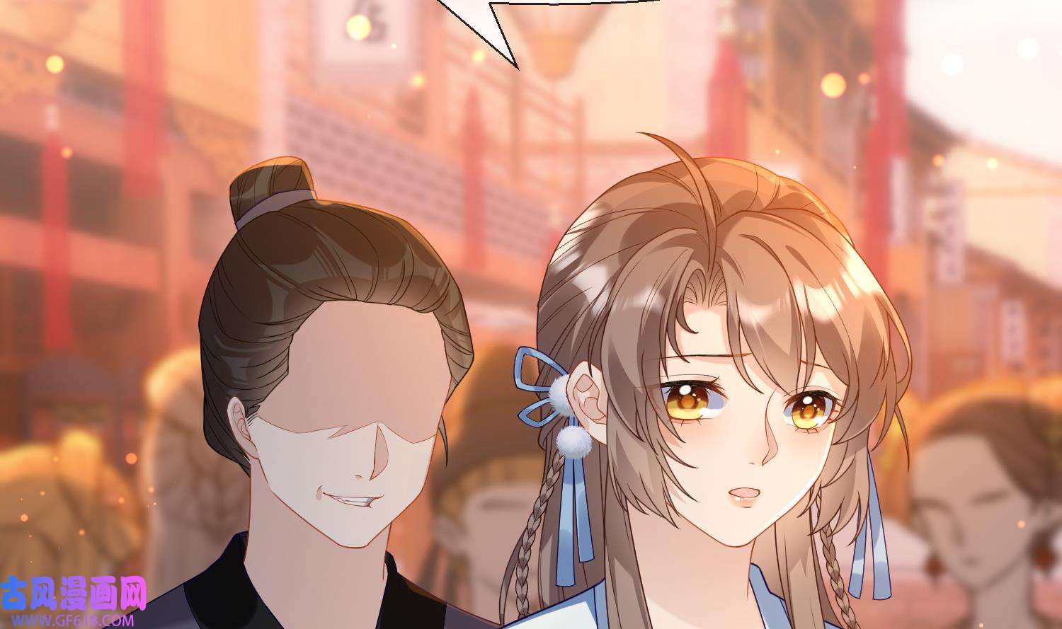 腹黑花妖买一送一5 第3话 被套路了？！