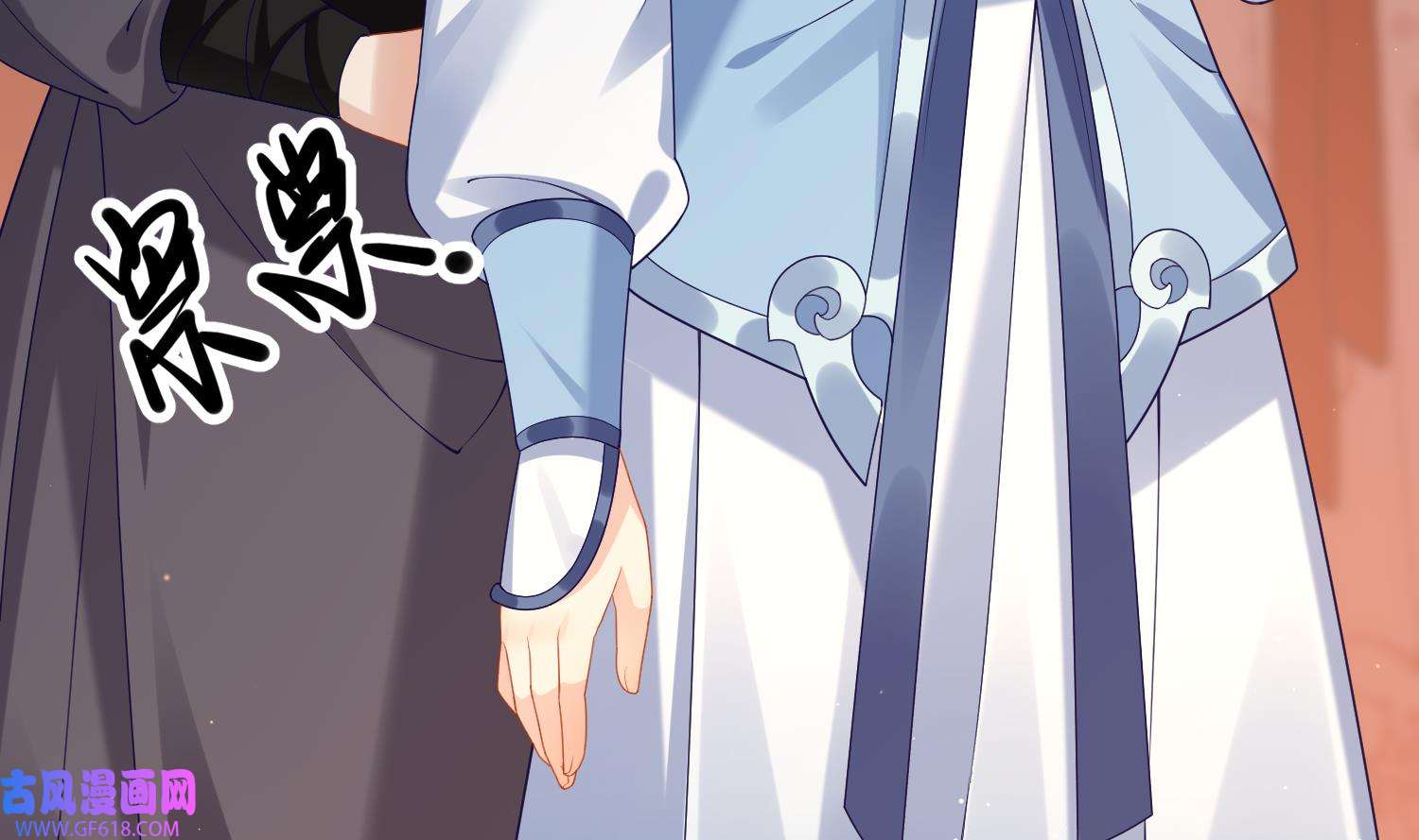 腹黑花妖买一送一5 第3话 被套路了？！