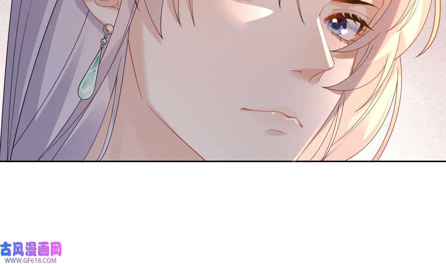 腹黑花妖买一送一5 第3话 被套路了？！