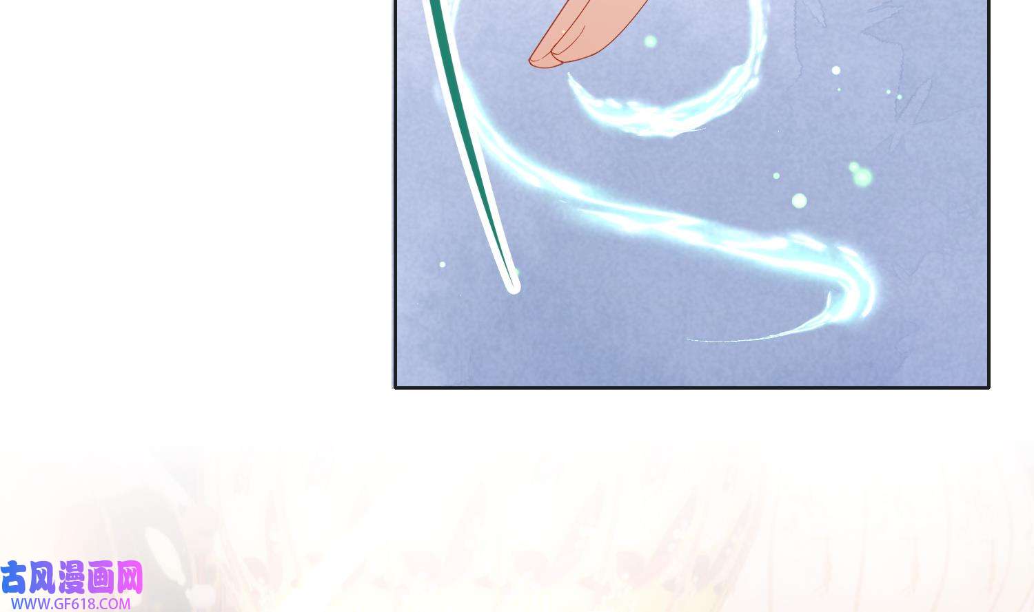 腹黑花妖买一送一5 第3话 被套路了？！