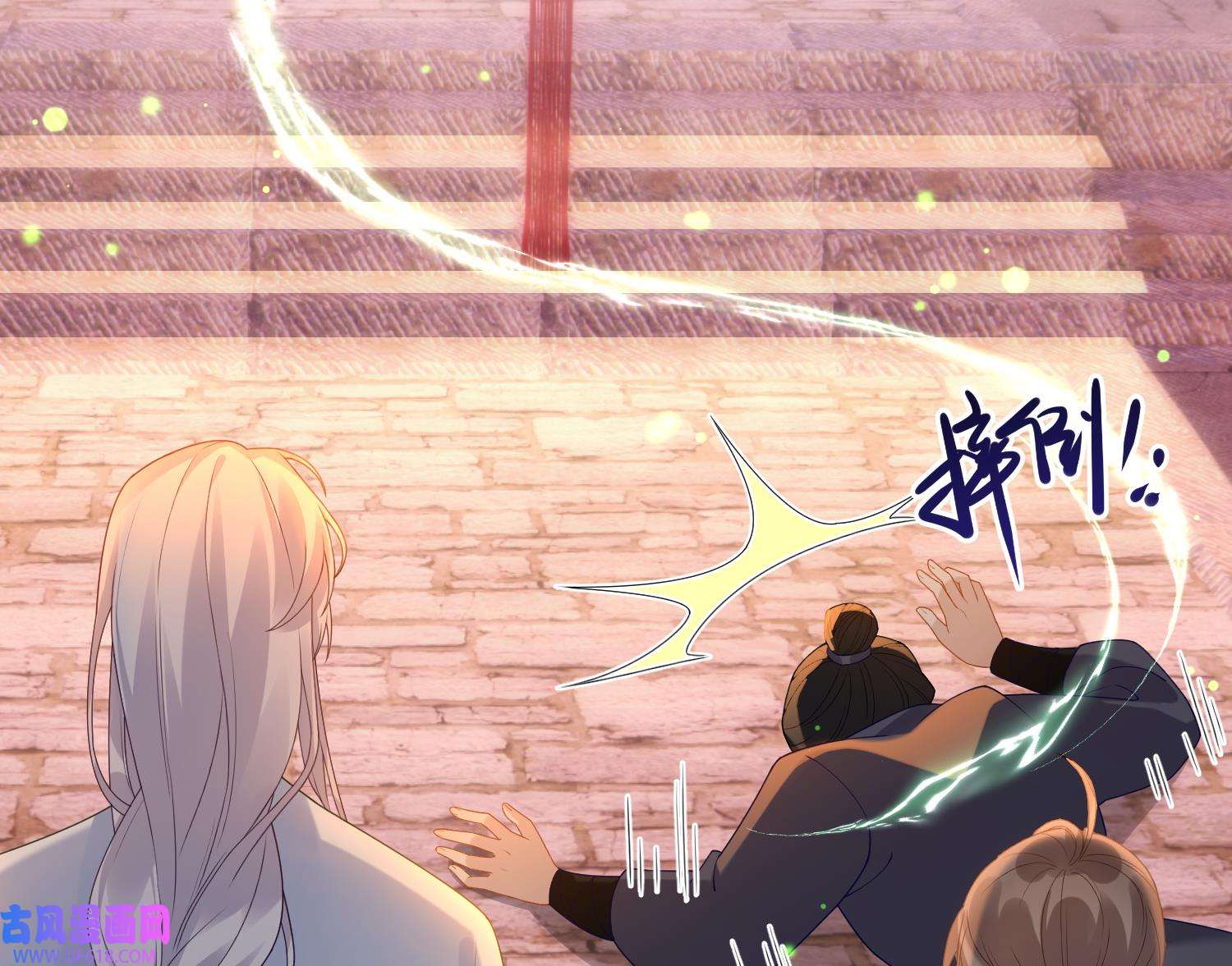 腹黑花妖买一送一5 第3话 被套路了？！