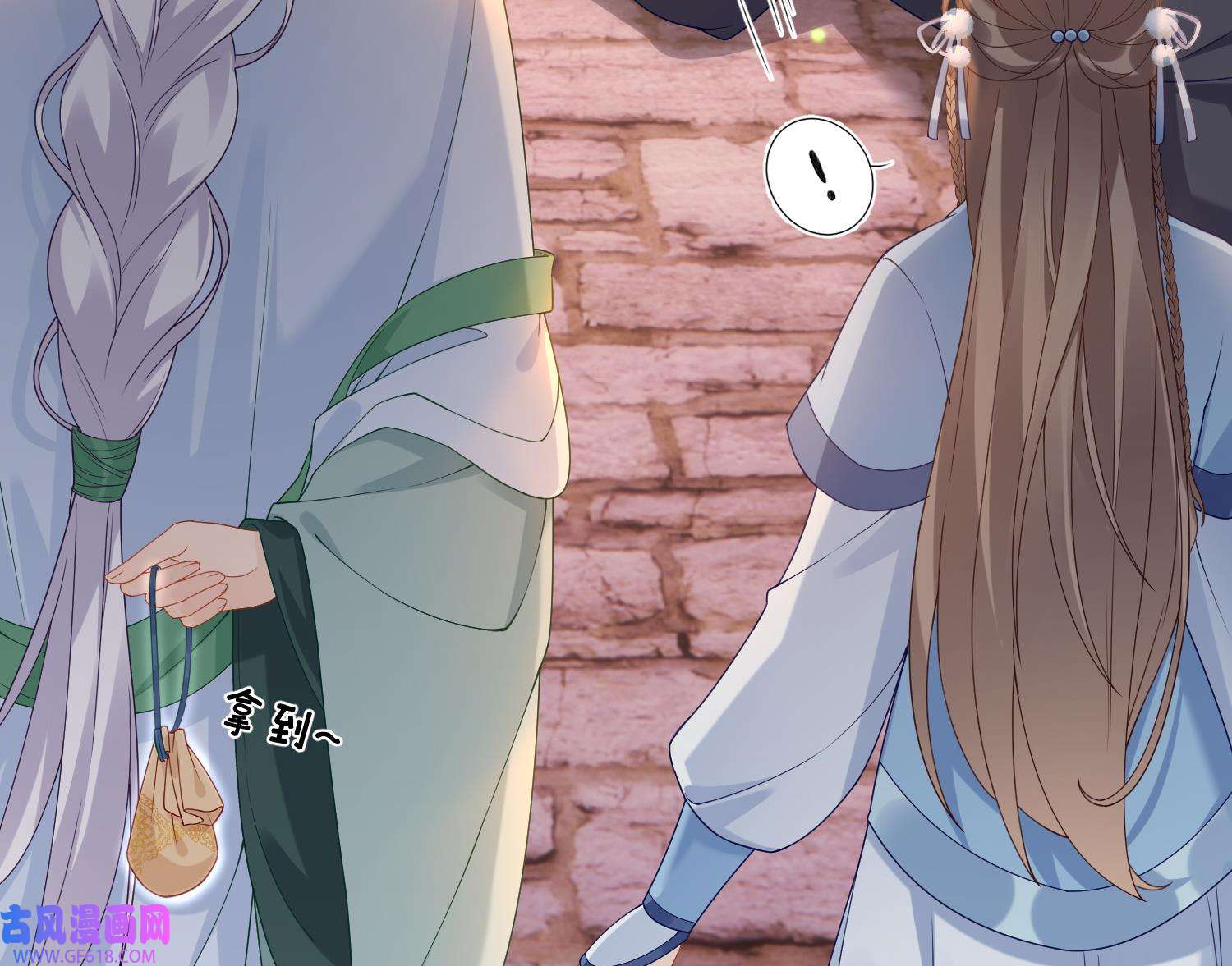 腹黑花妖买一送一5 第3话 被套路了？！