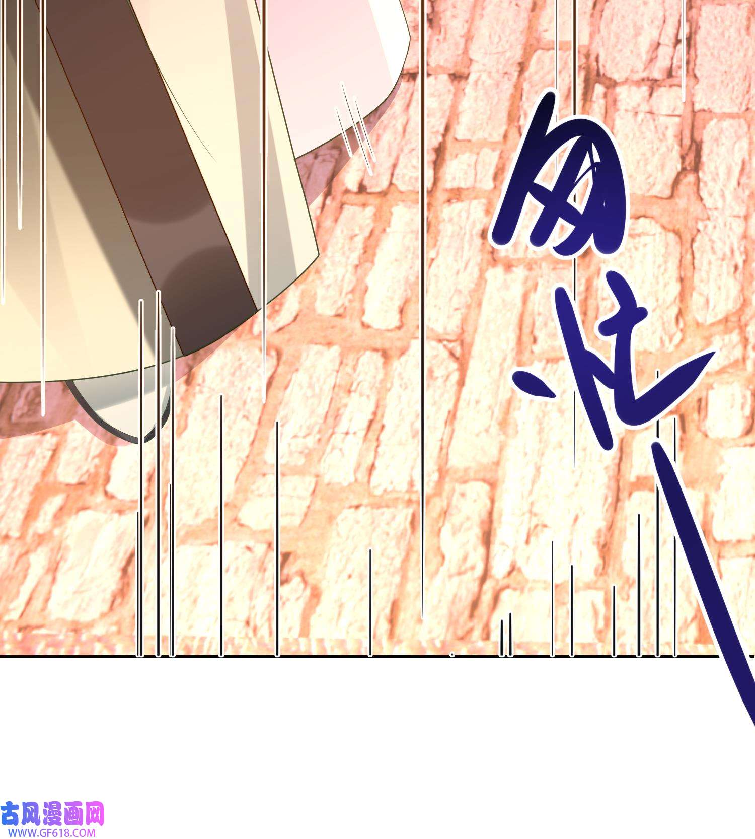 腹黑花妖买一送一5 第3话 被套路了？！