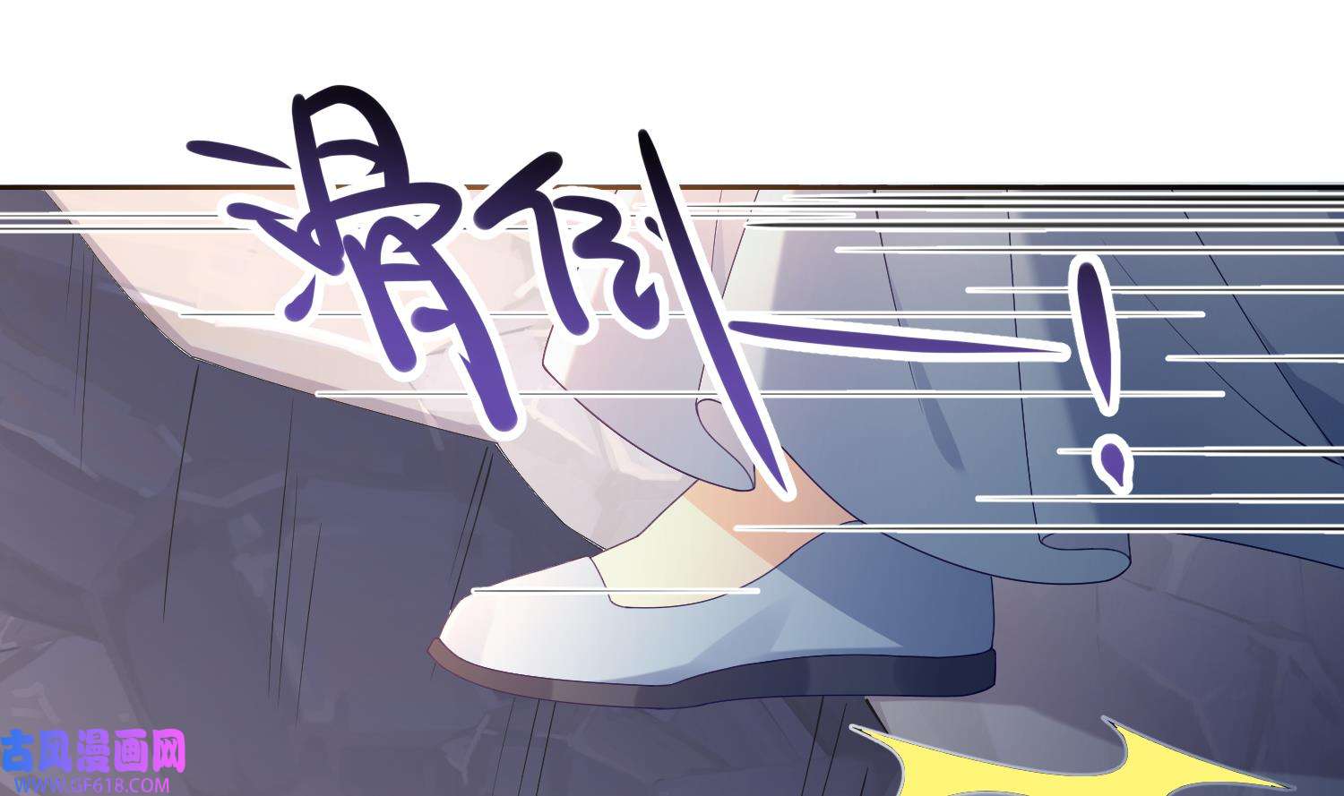 腹黑花妖买一送一5 第3话 被套路了？！