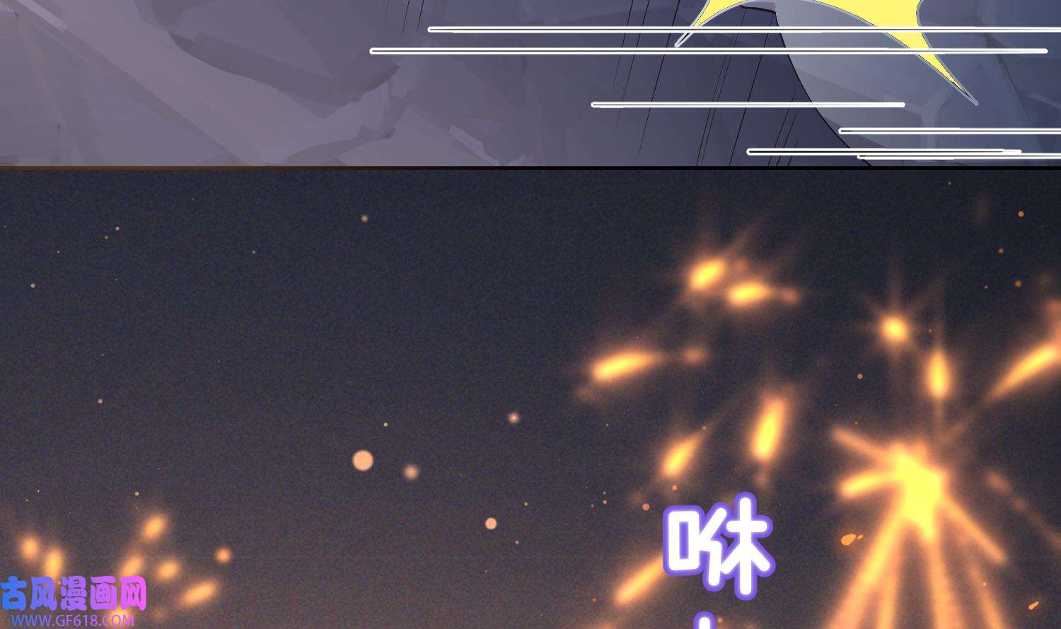 腹黑花妖买一送一5 第3话 被套路了？！