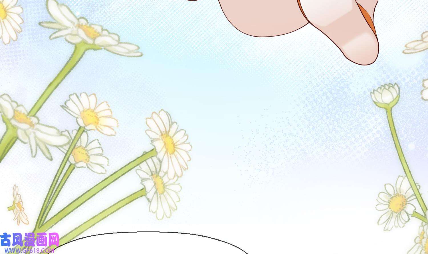 腹黑花妖买一送一6 第4话 娇夫暖床~