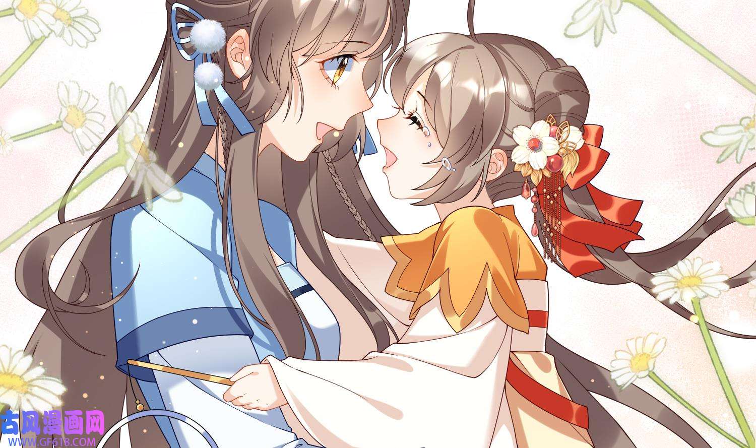 腹黑花妖买一送一6 第4话 娇夫暖床~