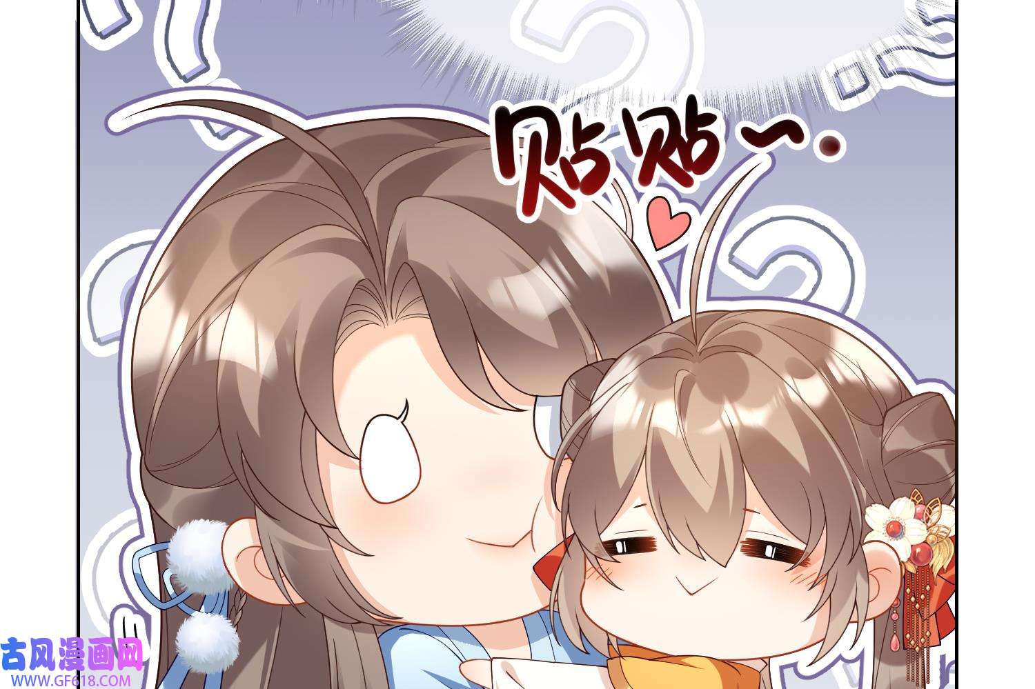 腹黑花妖买一送一6 第4话 娇夫暖床~