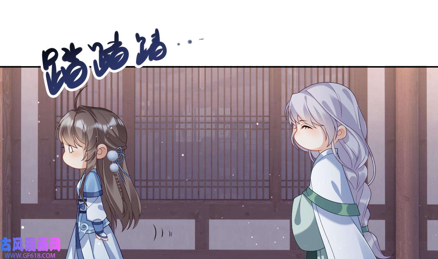 腹黑花妖买一送一6 第4话 娇夫暖床~