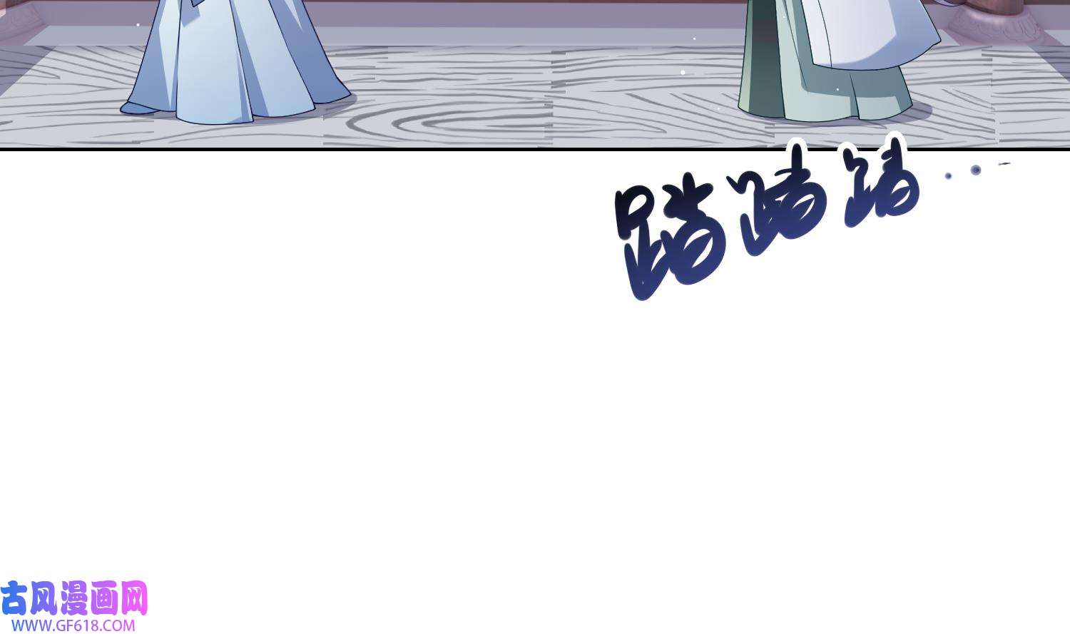 腹黑花妖买一送一6 第4话 娇夫暖床~