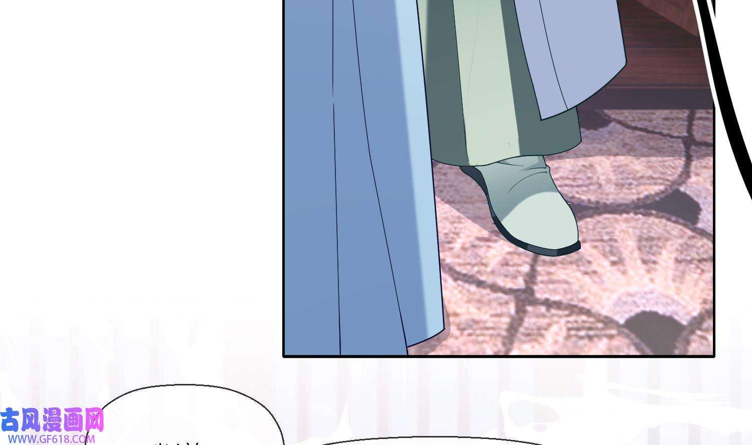 腹黑花妖买一送一6 第4话 娇夫暖床~