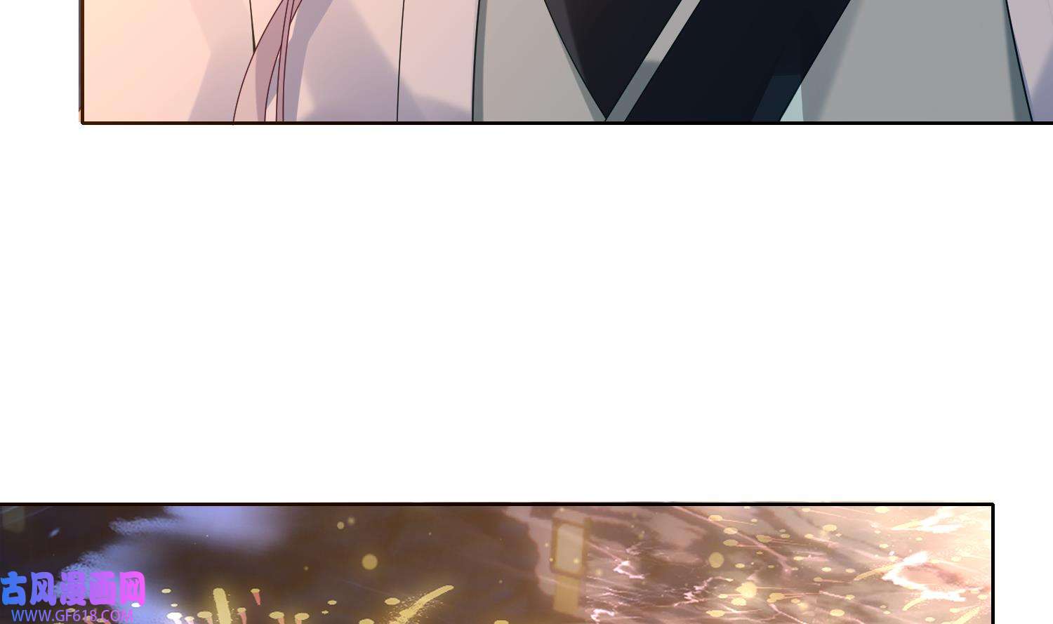 腹黑花妖买一送一6 第4话 娇夫暖床~