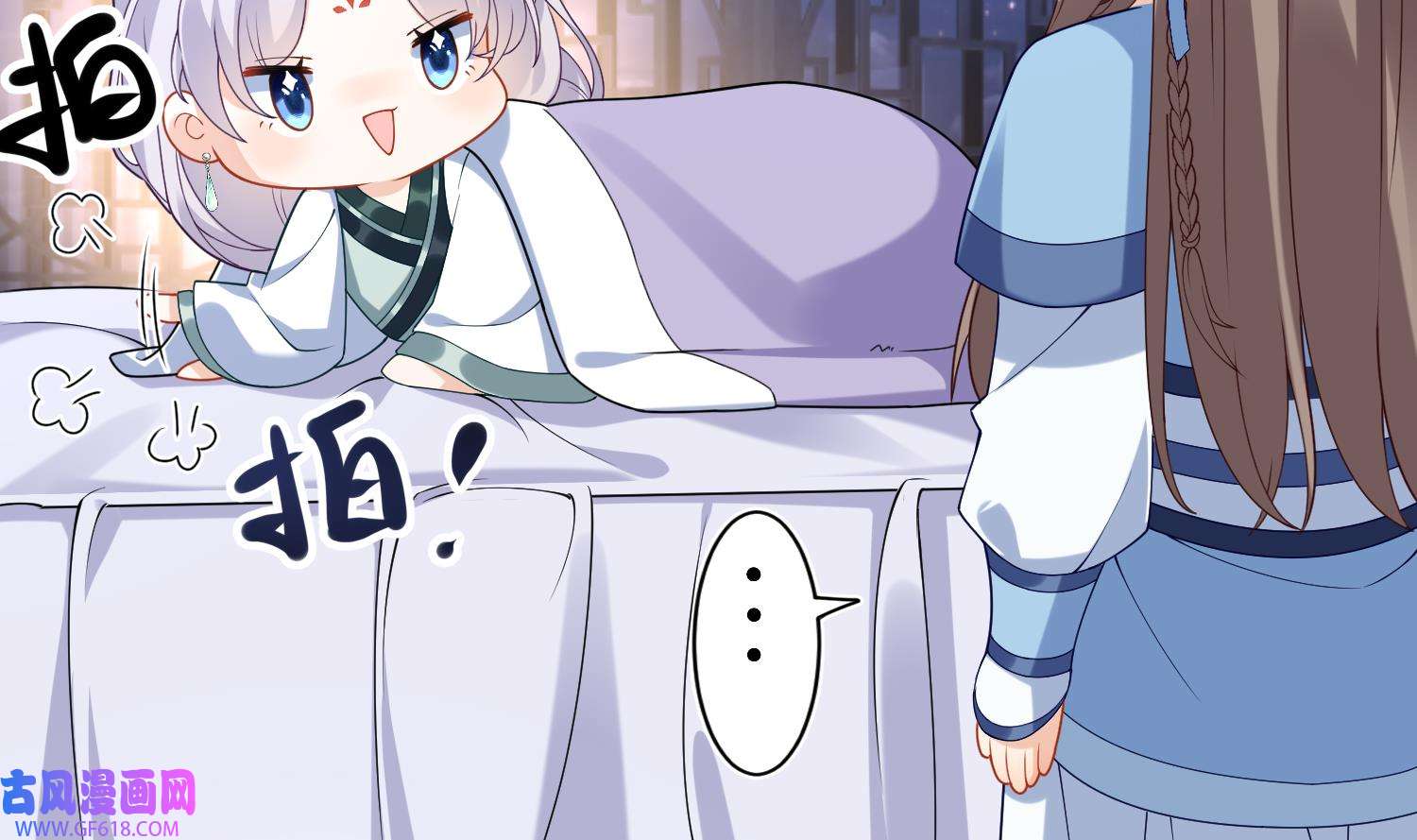 腹黑花妖买一送一6 第4话 娇夫暖床~