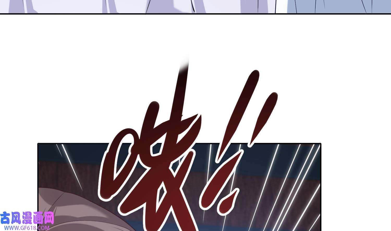 腹黑花妖买一送一6 第4话 娇夫暖床~