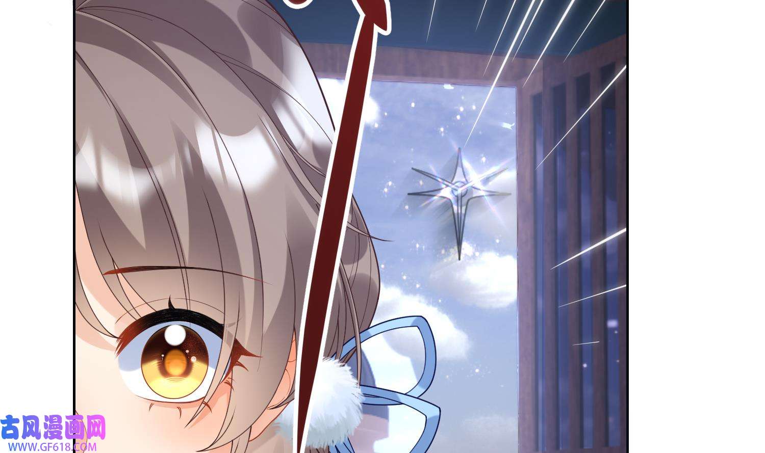 腹黑花妖买一送一6 第4话 娇夫暖床~