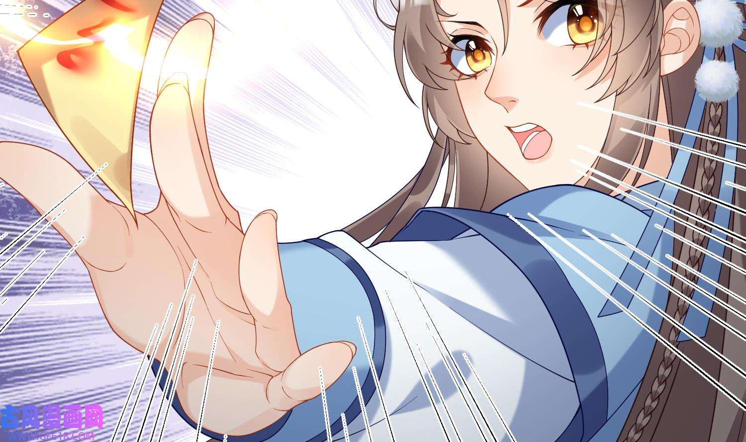 腹黑花妖买一送一7 第5话 先沐浴再说