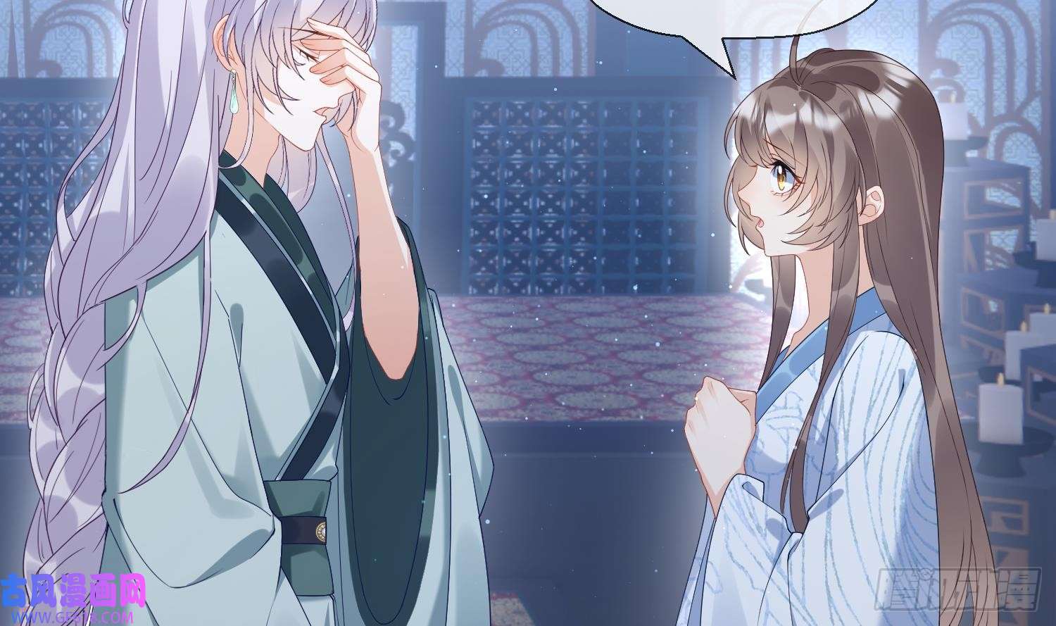 腹黑花妖买一送一第6话 双修？！