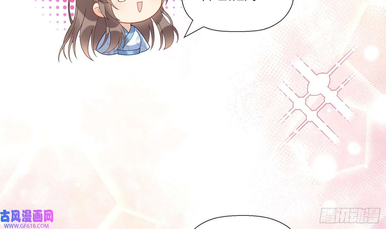 腹黑花妖买一送一第6话 双修？！