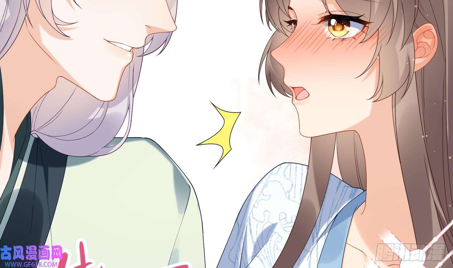 腹黑花妖买一送一第6话 双修？！