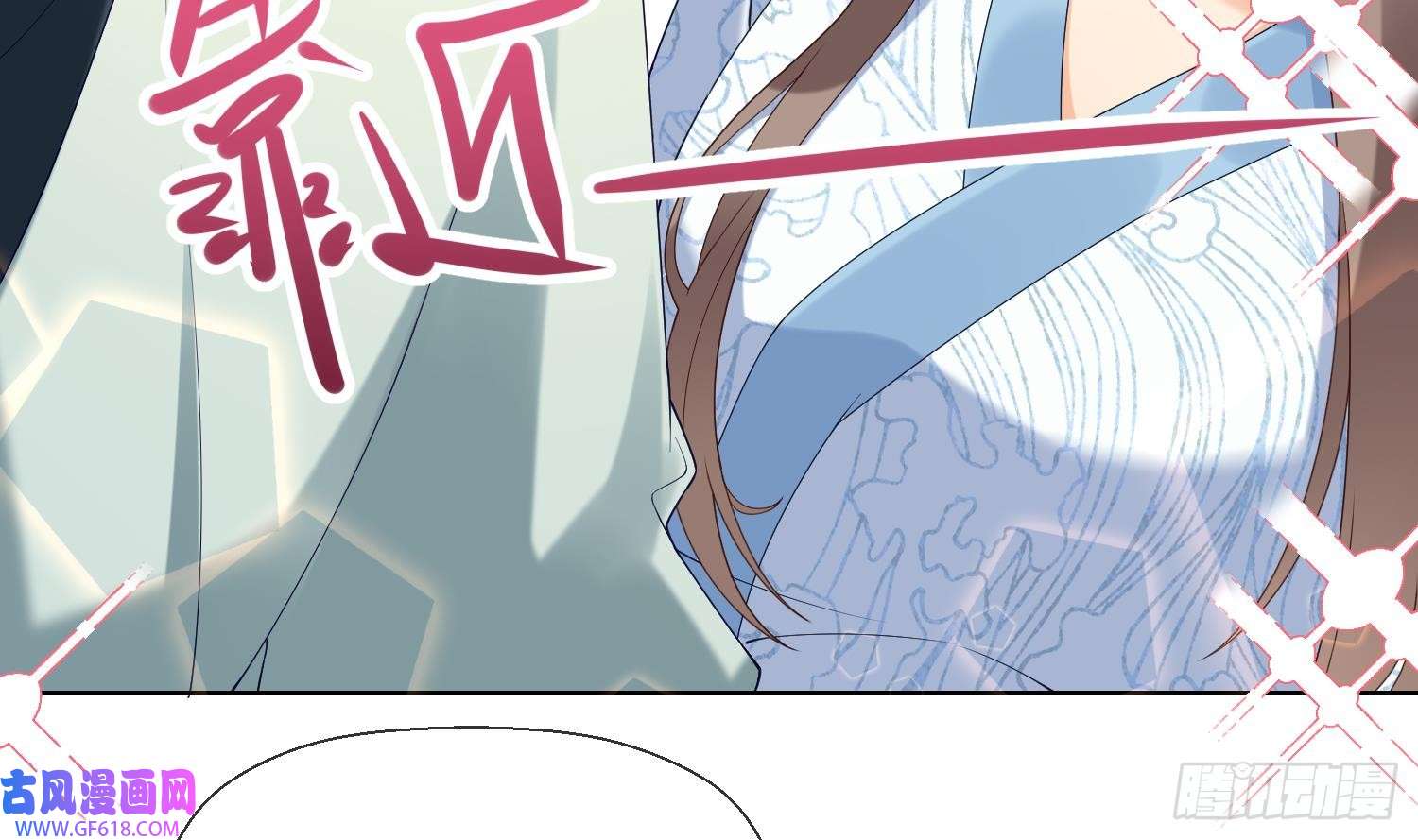 腹黑花妖买一送一第6话 双修？！