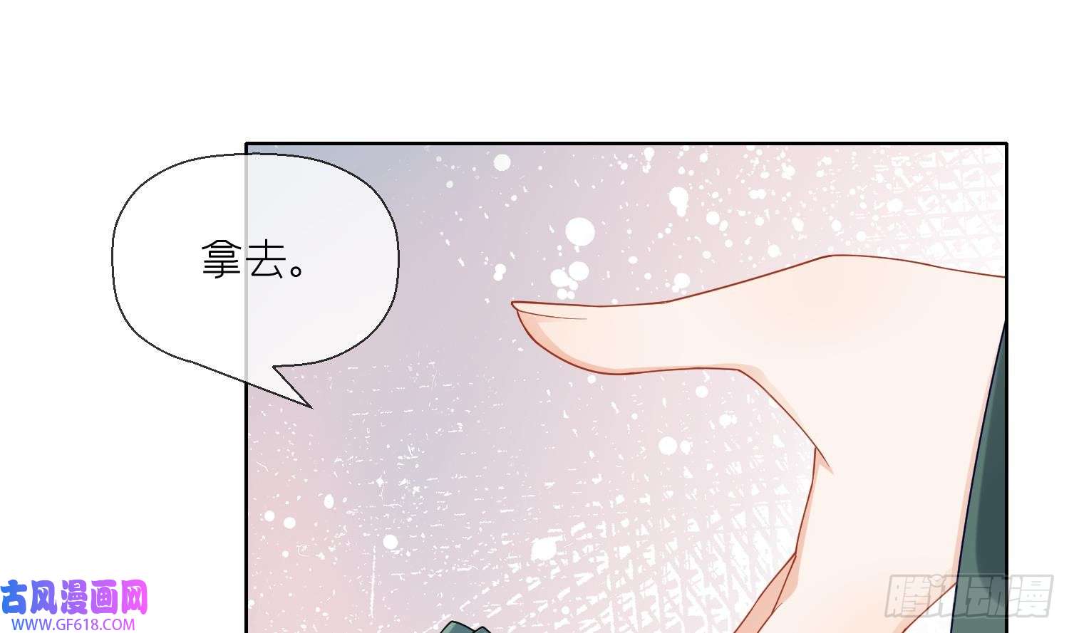 腹黑花妖买一送一第6话 双修？！