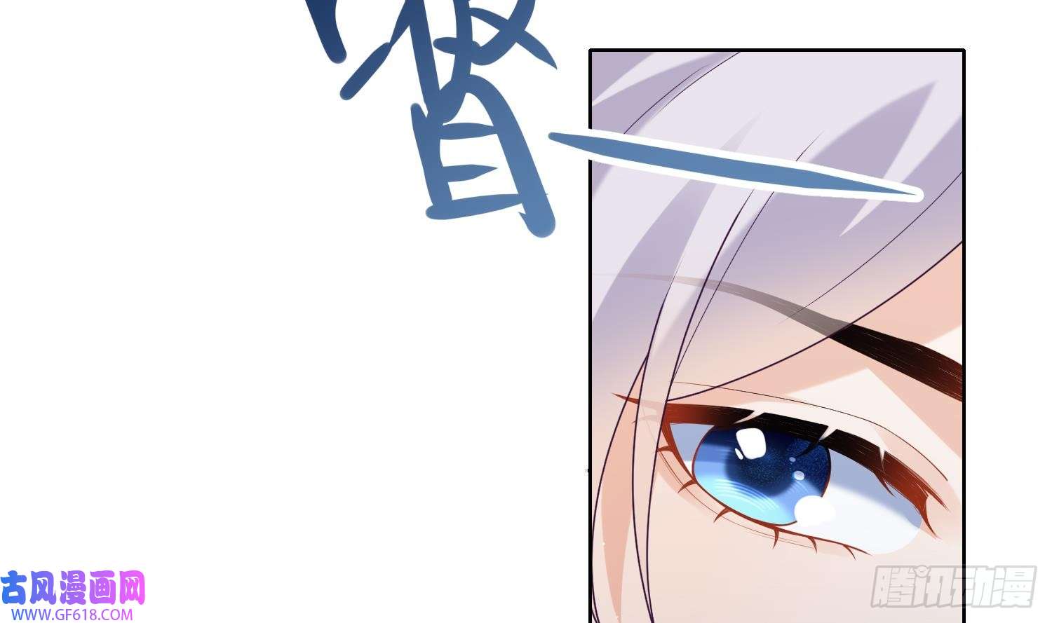 腹黑花妖买一送一第6话 双修？！