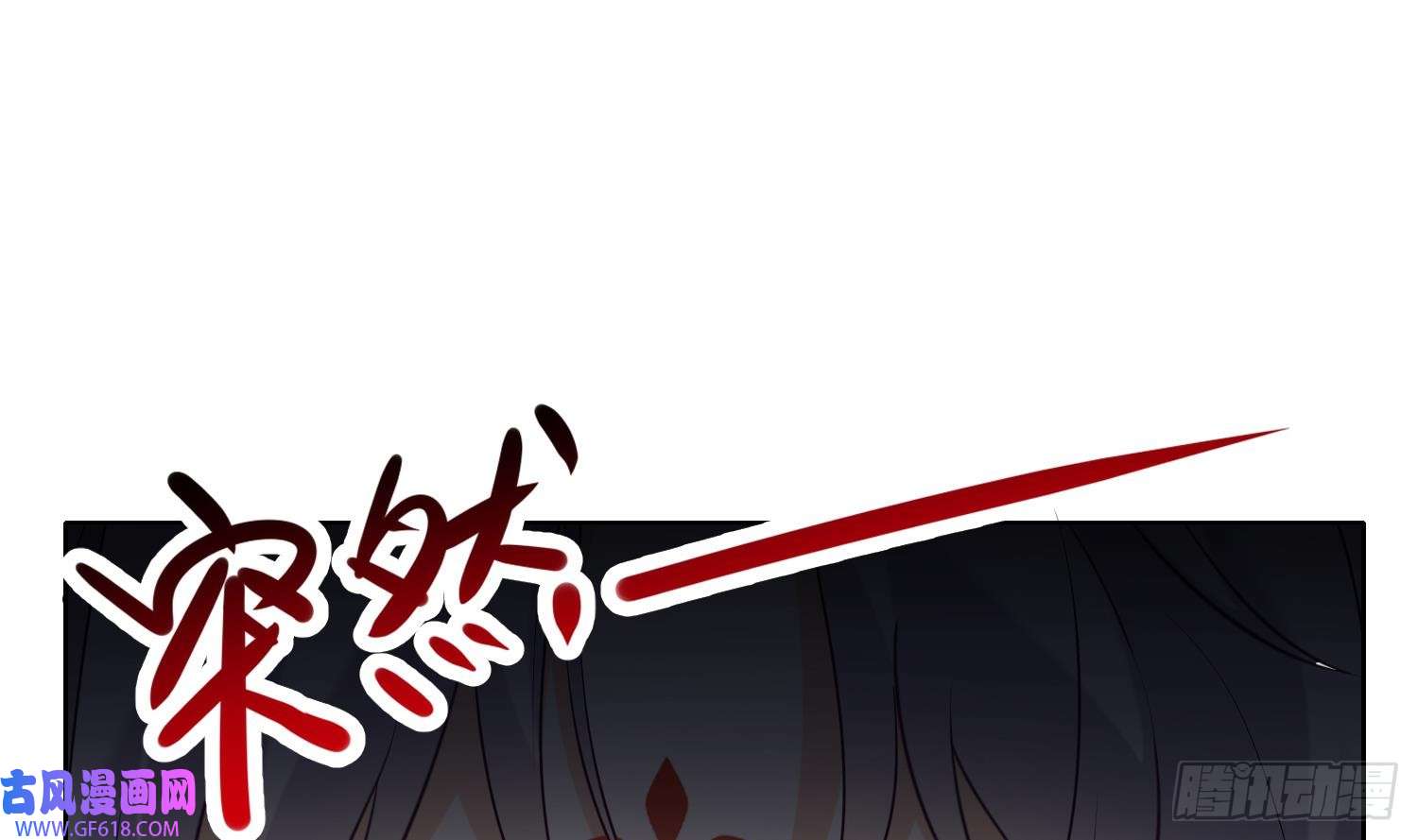 腹黑花妖买一送一第8话 嗯，很甜