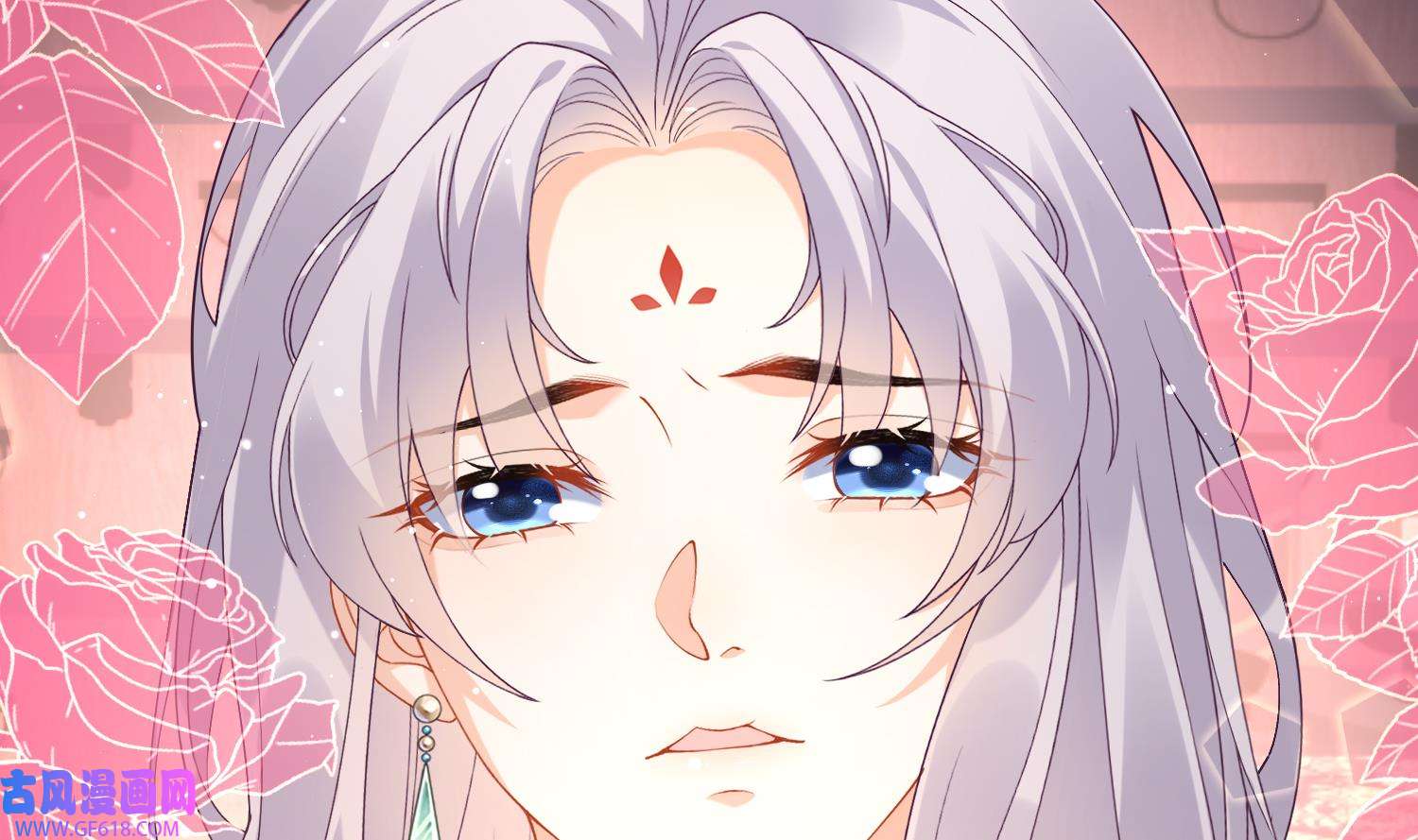 腹黑花妖买一送一8 第6话 双修？！
