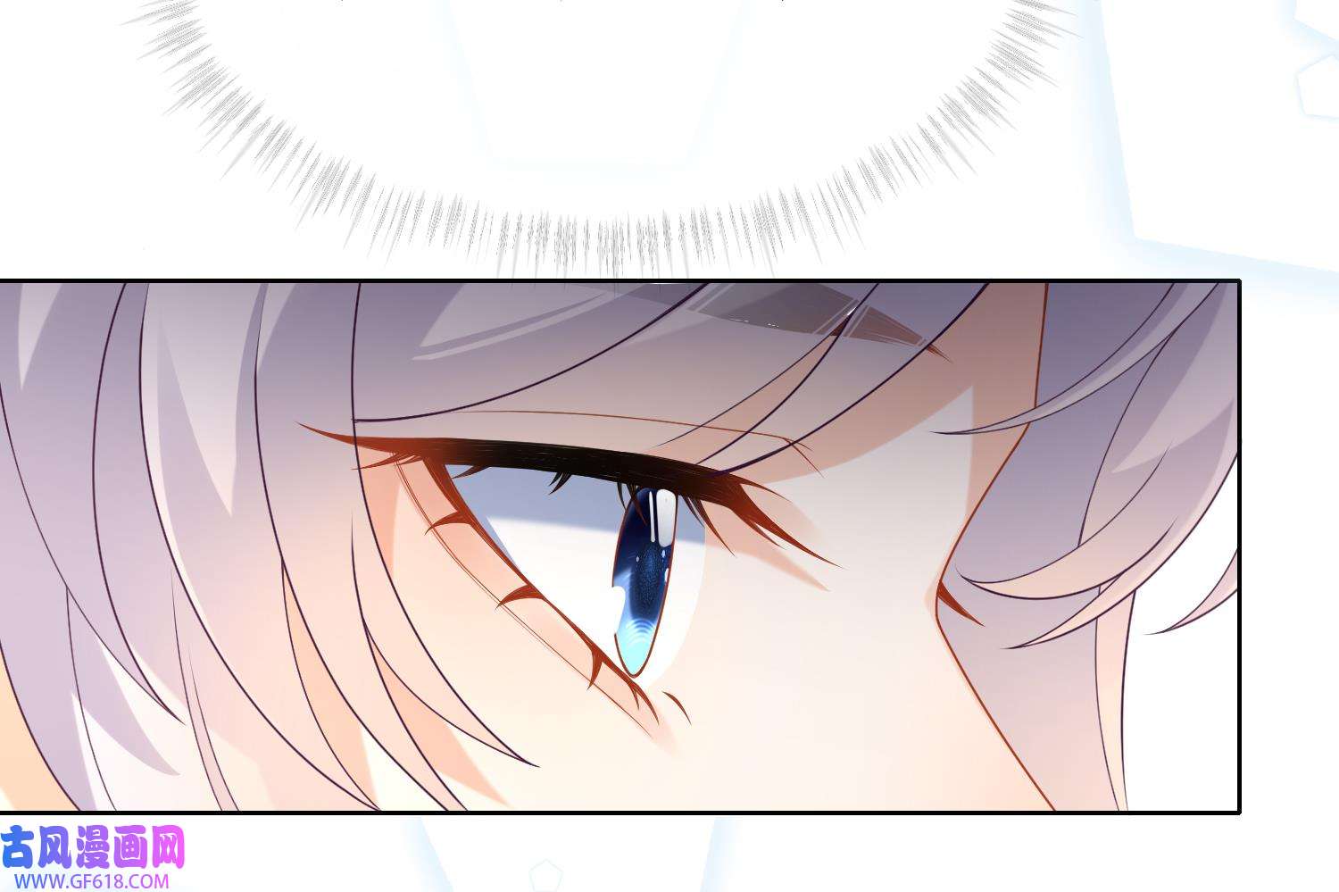 腹黑花妖买一送一8 第6话 双修？！
