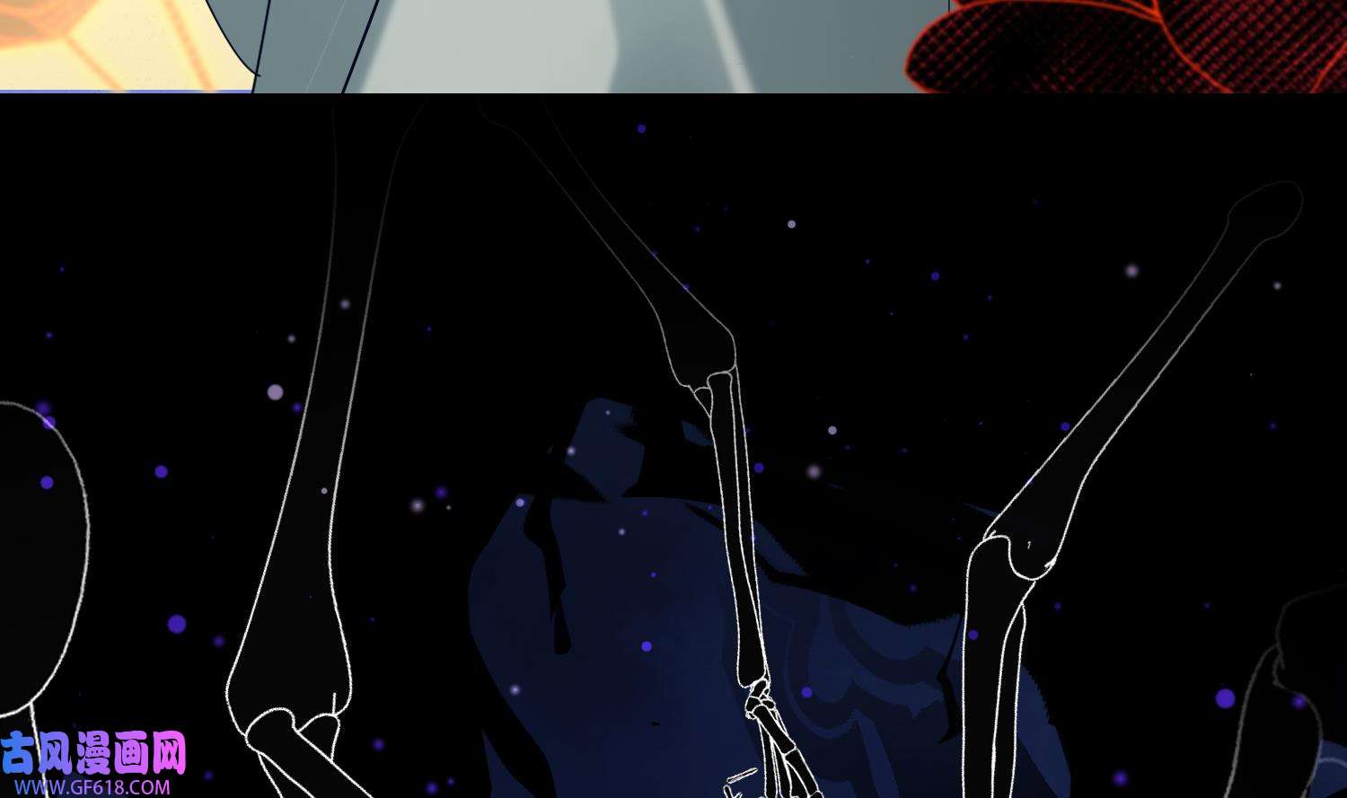腹黑花妖买一送一8 第6话 双修？！