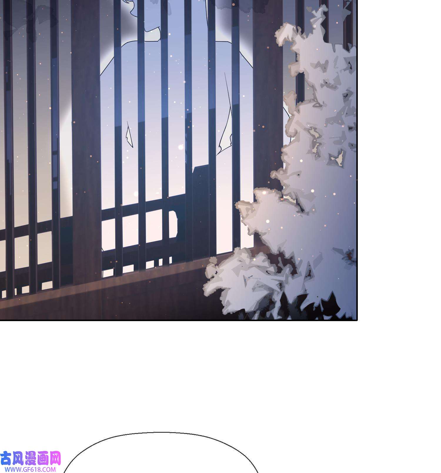 腹黑花妖买一送一8 第6话 双修？！