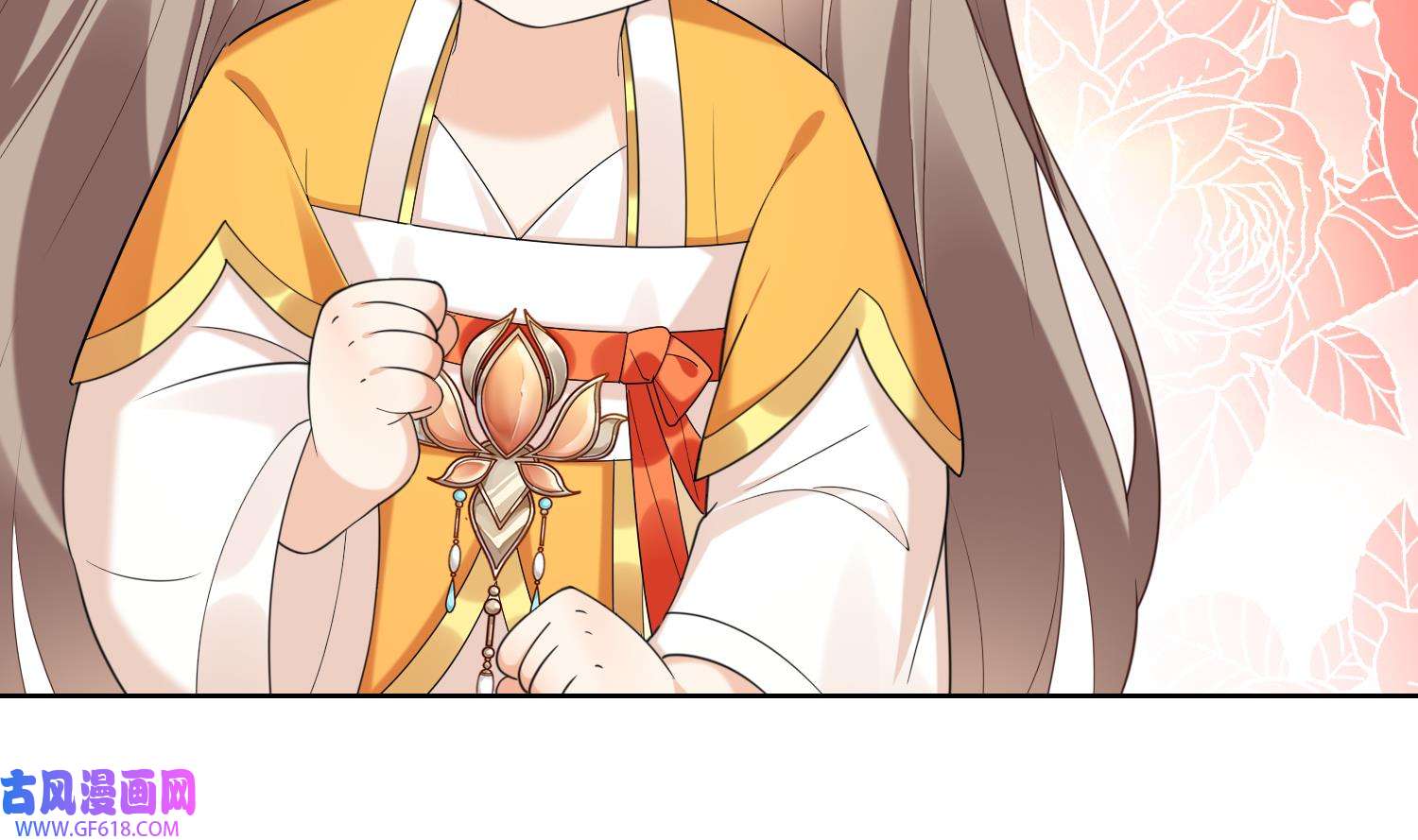 腹黑花妖买一送一9 第7话 想要代价？