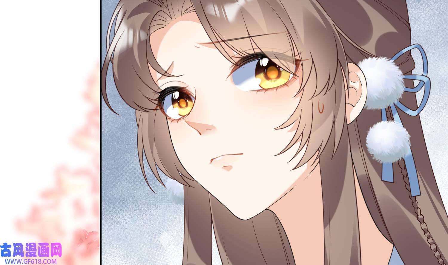腹黑花妖买一送一9 第7话 想要代价？