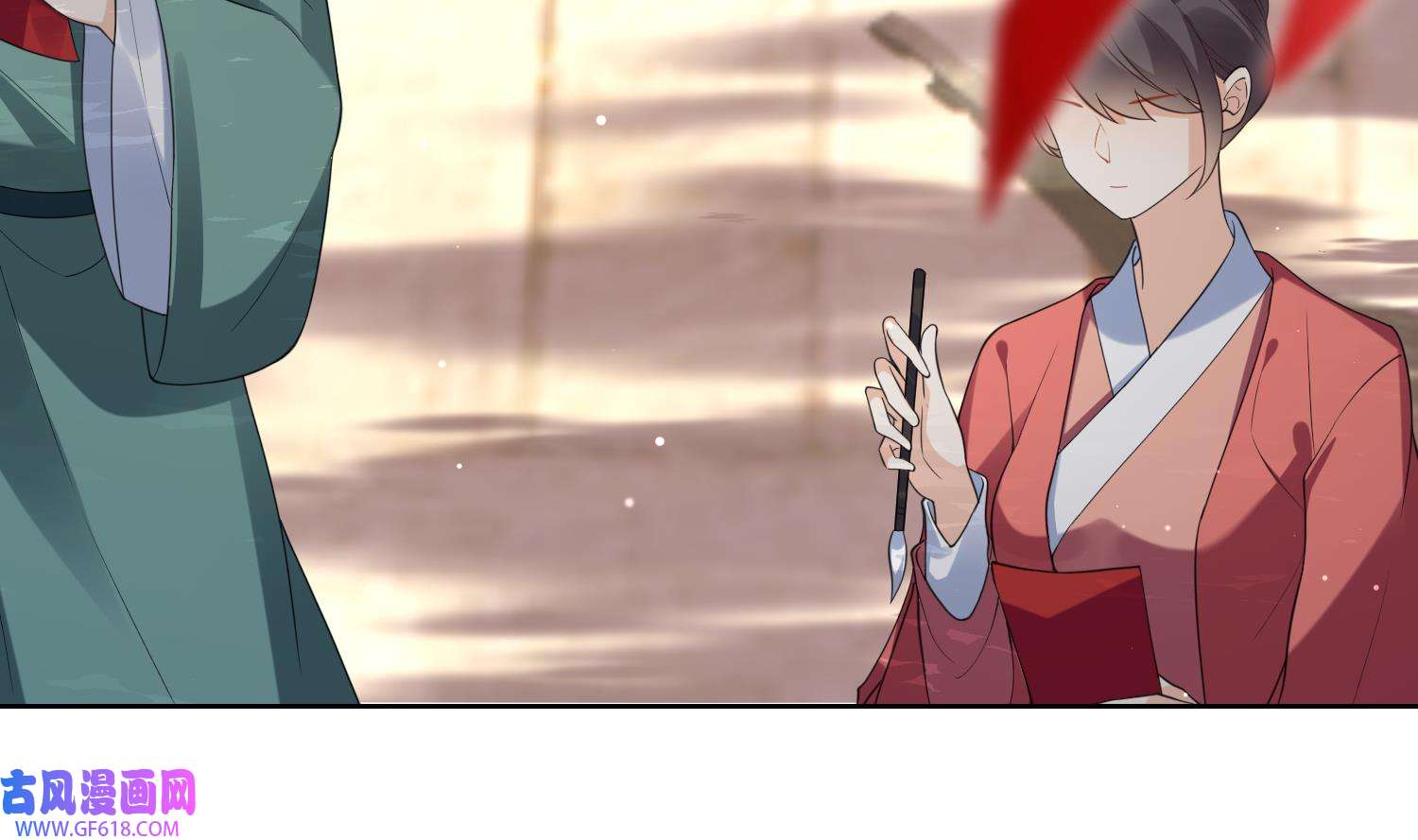 腹黑花妖买一送一9 第7话 想要代价？