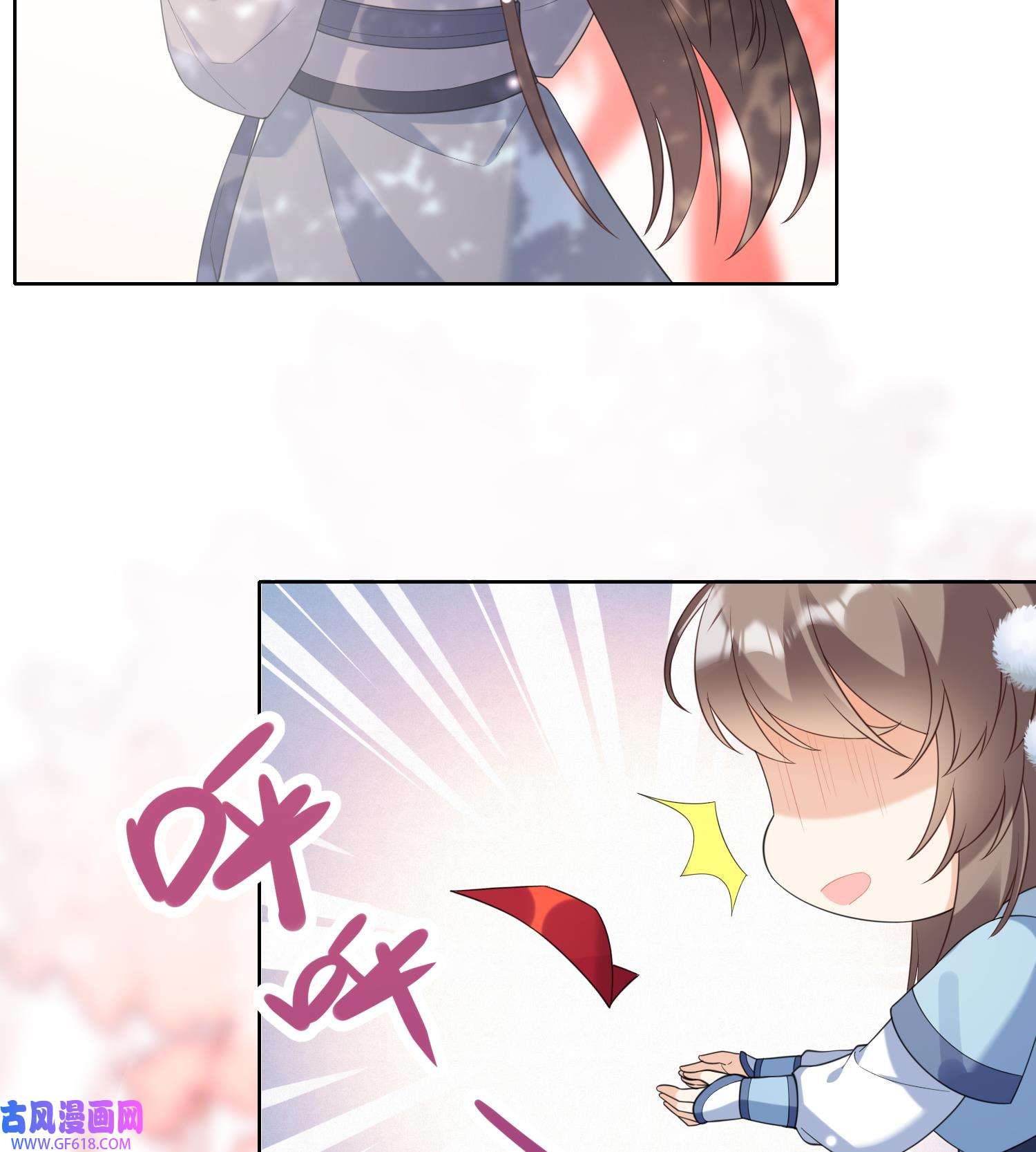 腹黑花妖买一送一9 第7话 想要代价？