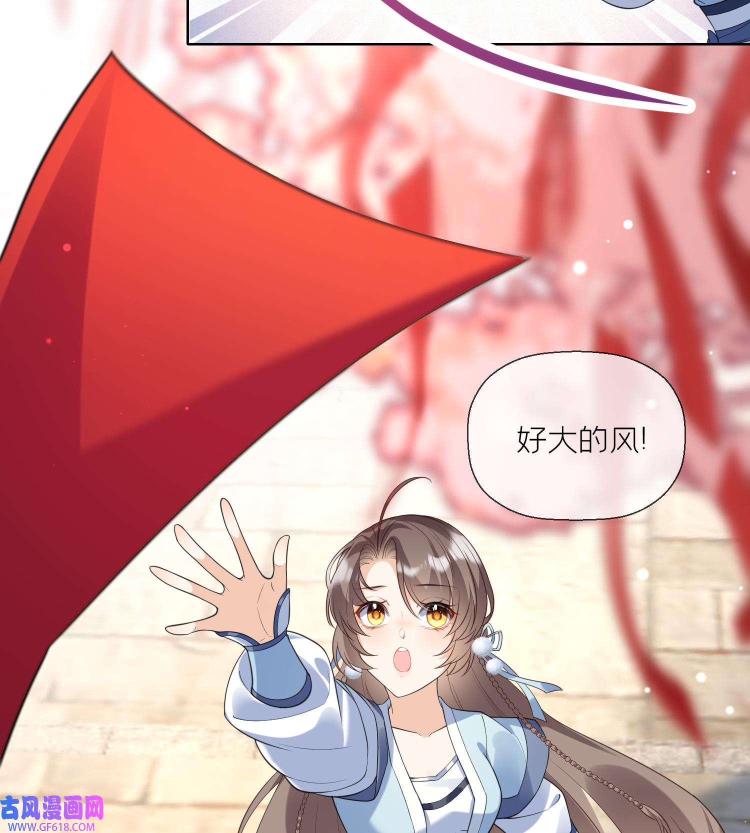 腹黑花妖买一送一9 第7话 想要代价？
