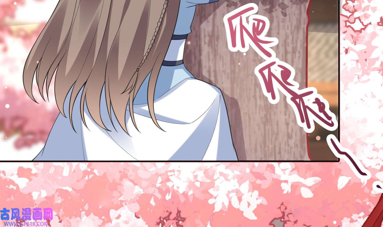 腹黑花妖买一送一9 第7话 想要代价？